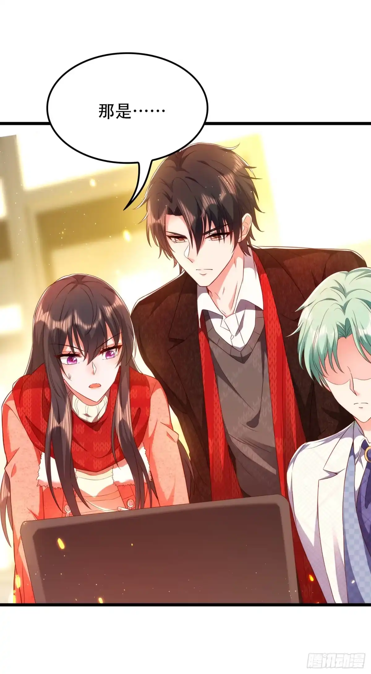 《重生空间：大小姐不好惹》第134话 妈妈的照片 第29页