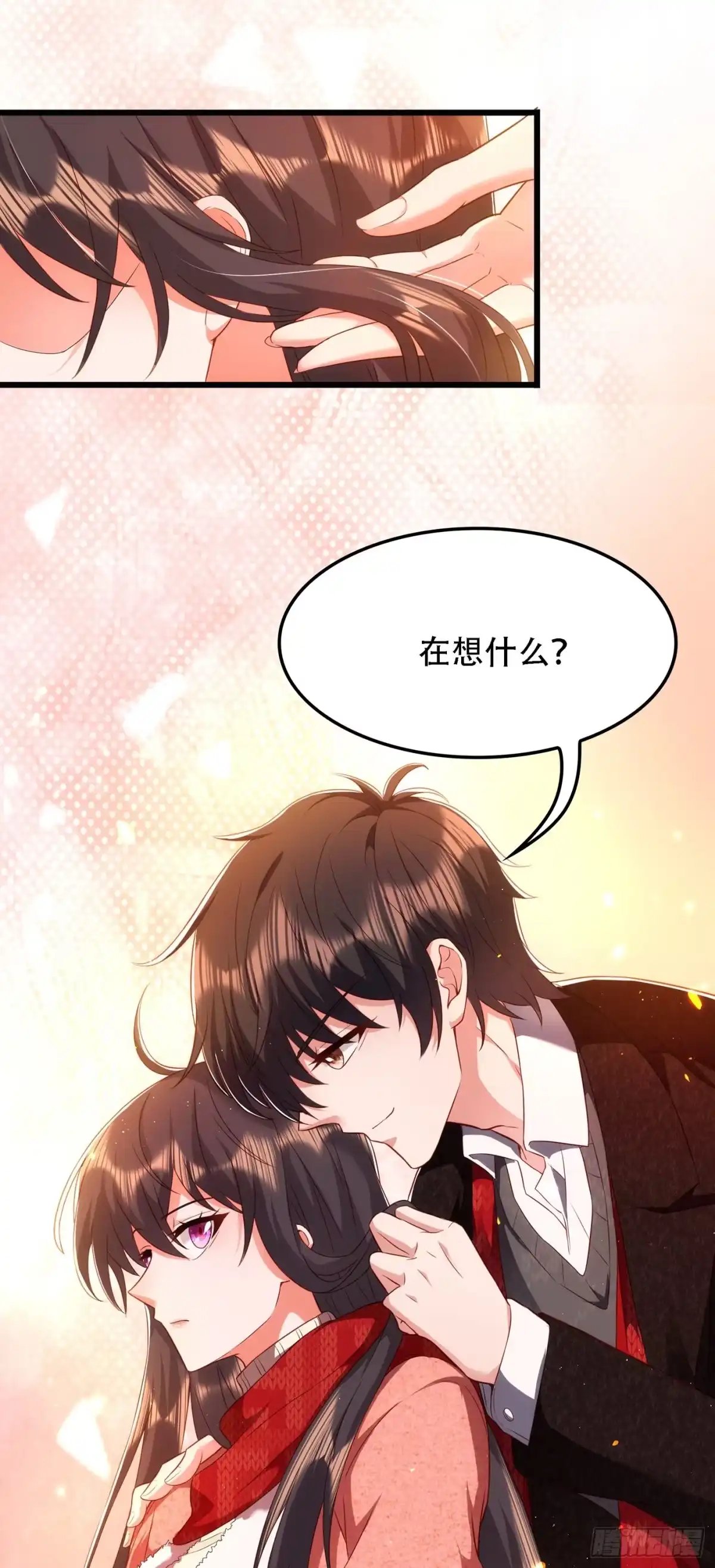 《重生空间：大小姐不好惹》第134话 妈妈的照片 第41页