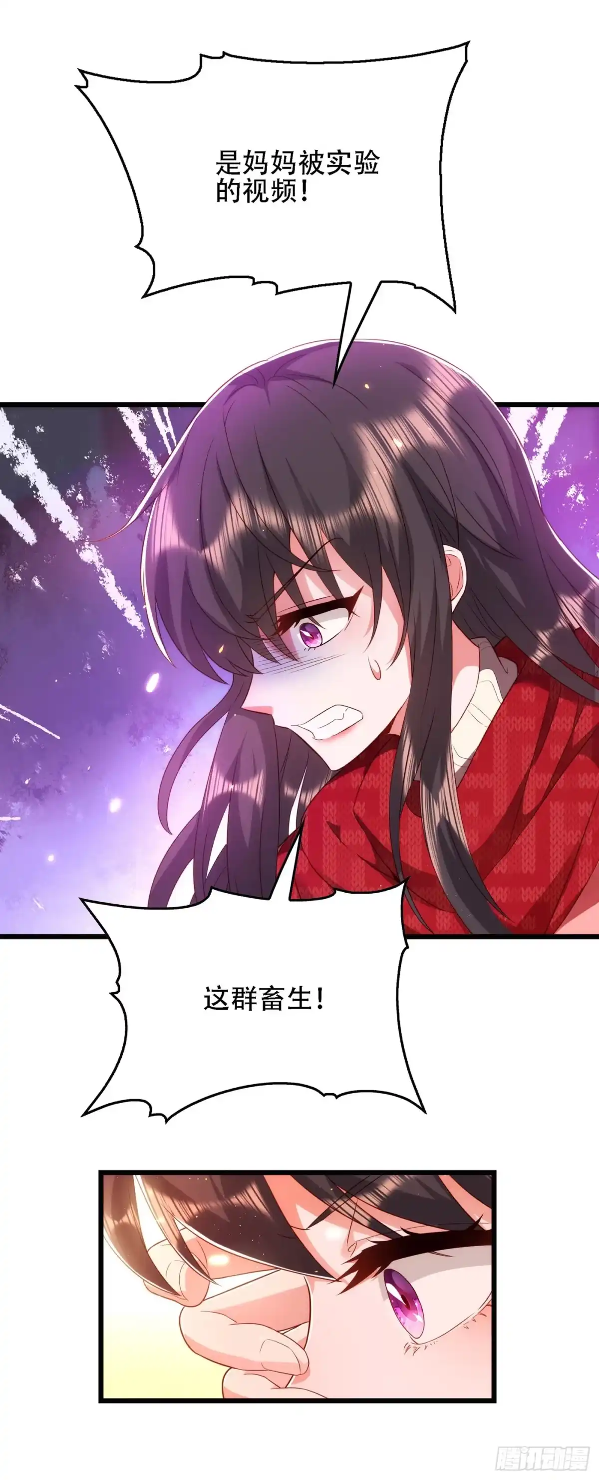 《重生空间：大小姐不好惹》第134话 妈妈的照片 第32页