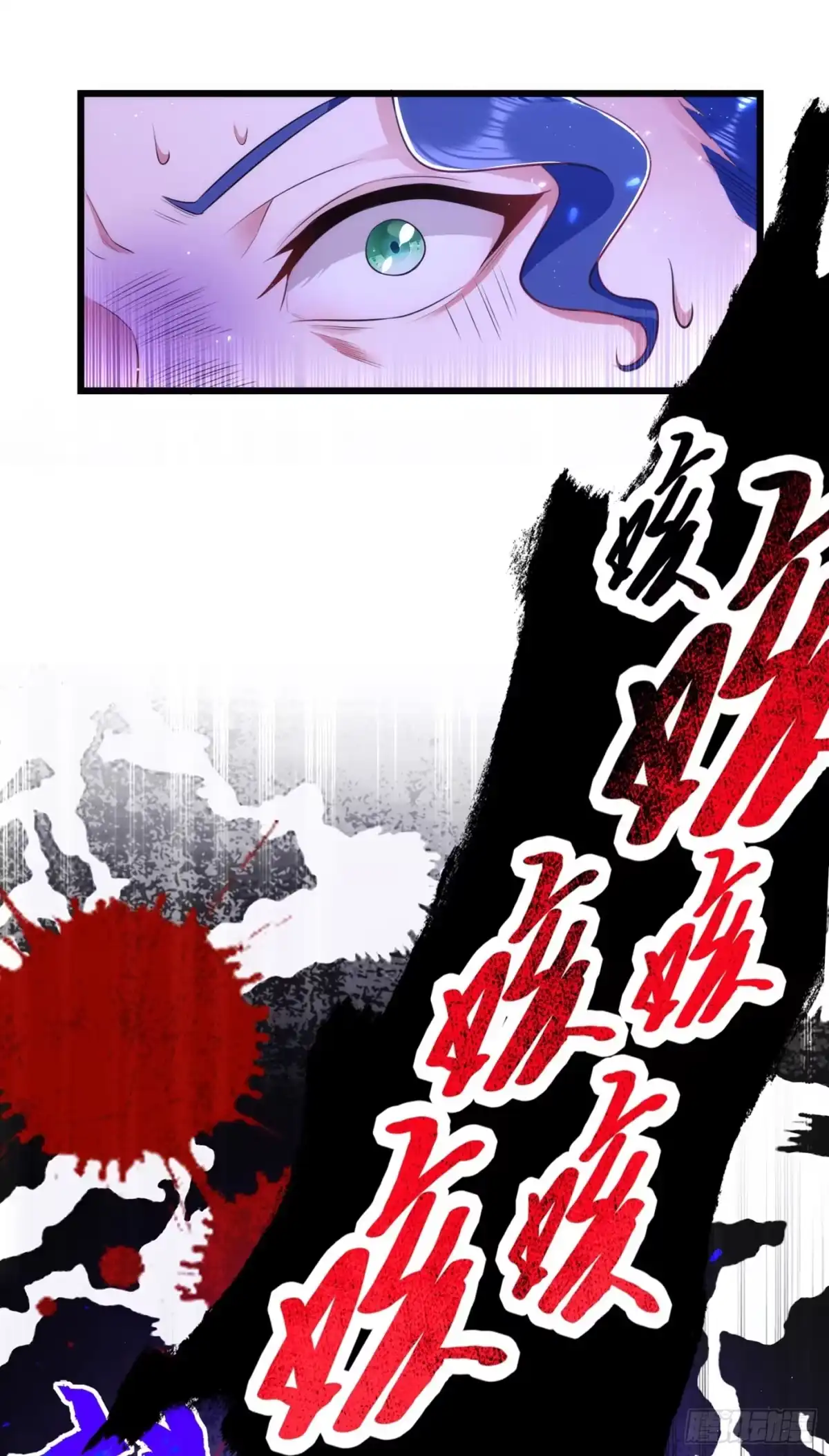 《重生空间：大小姐不好惹》第134话 妈妈的照片 第14页