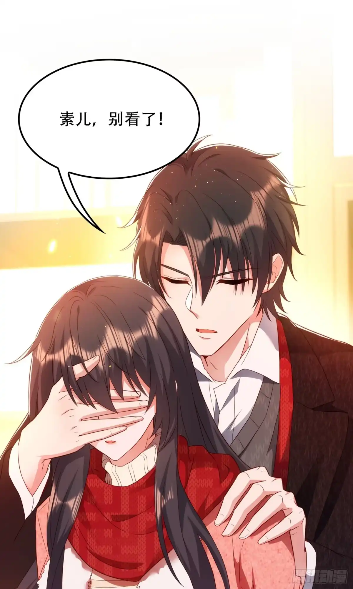 《重生空间：大小姐不好惹》第134话 妈妈的照片 第33页