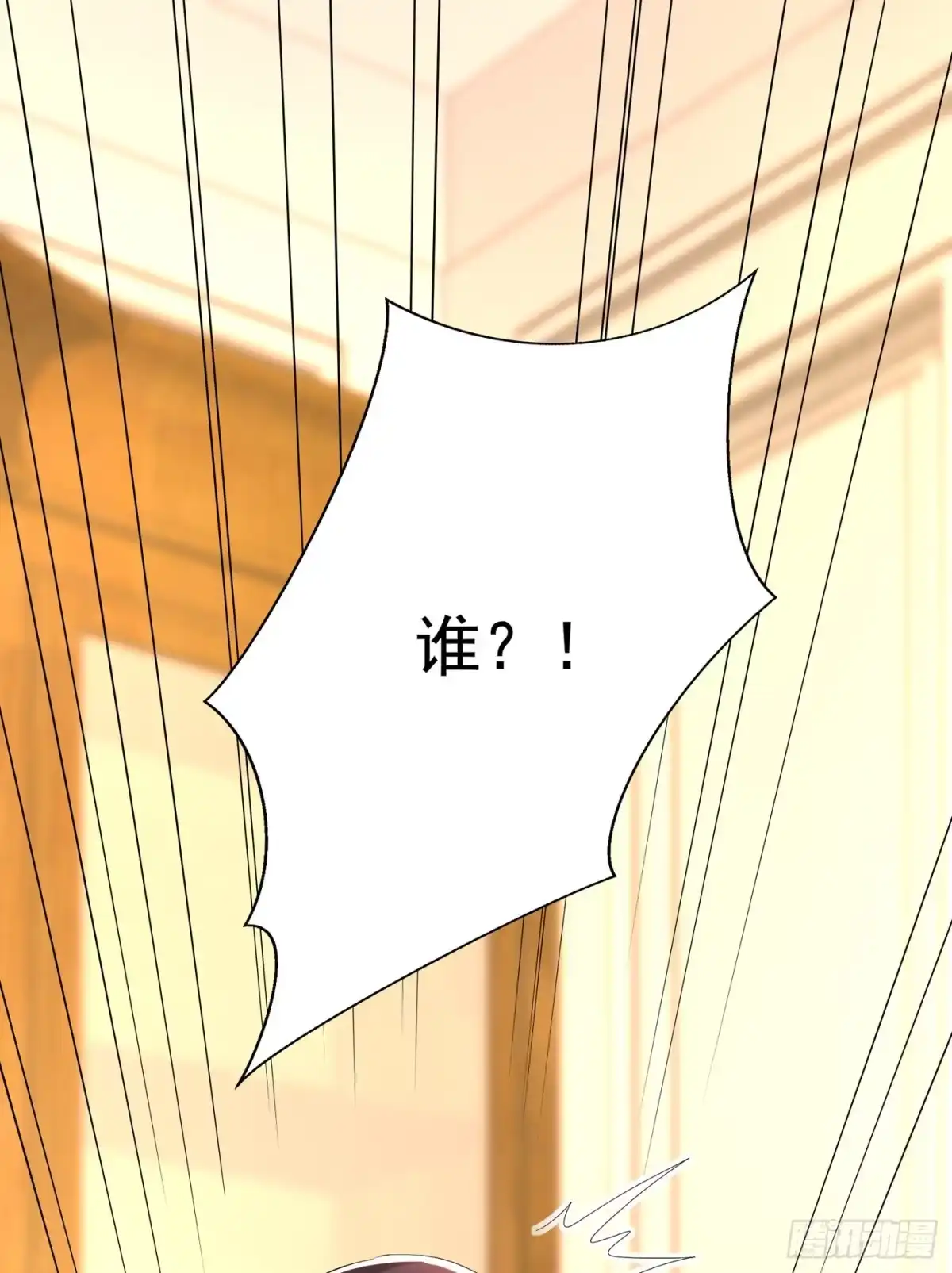 《重生空间：大小姐不好惹》第135话 林素儿，不愧你是！ 第19页