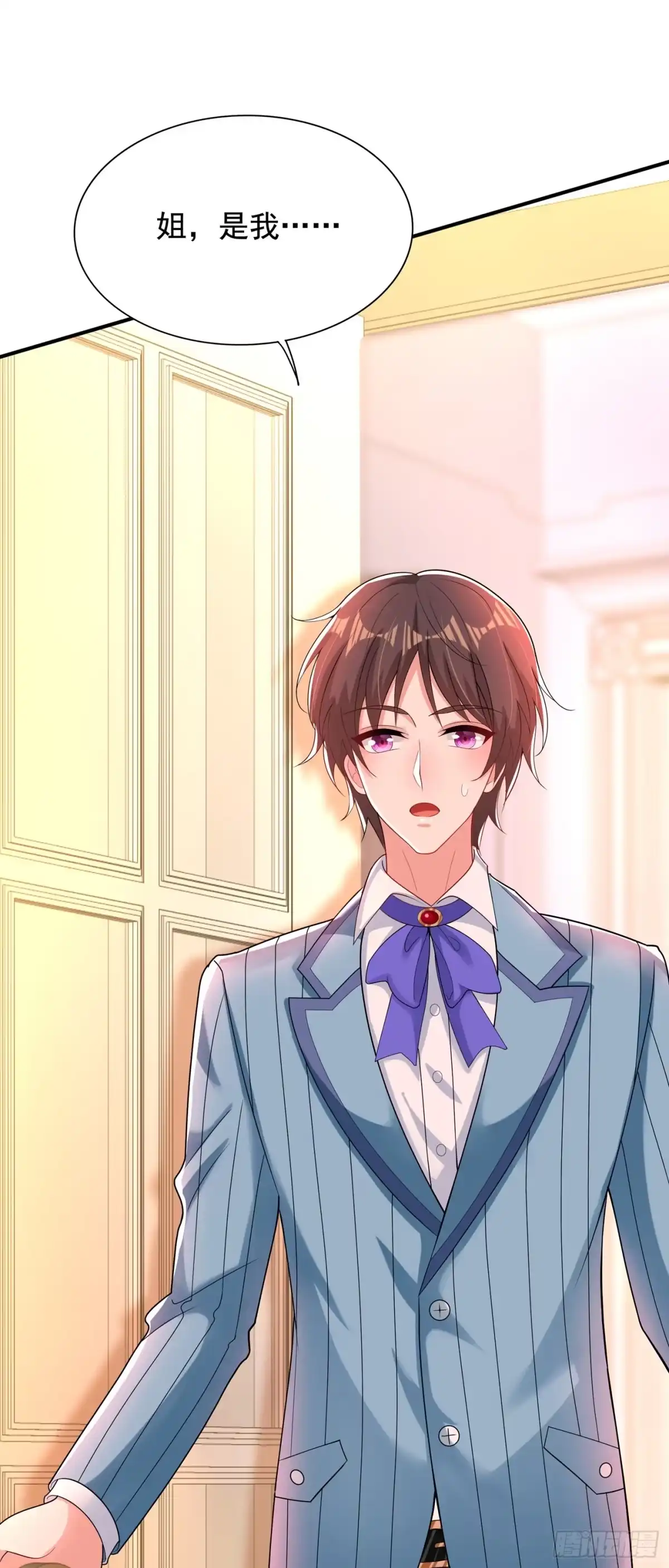 《重生空间：大小姐不好惹》第135话 林素儿，不愧你是！ 第21页