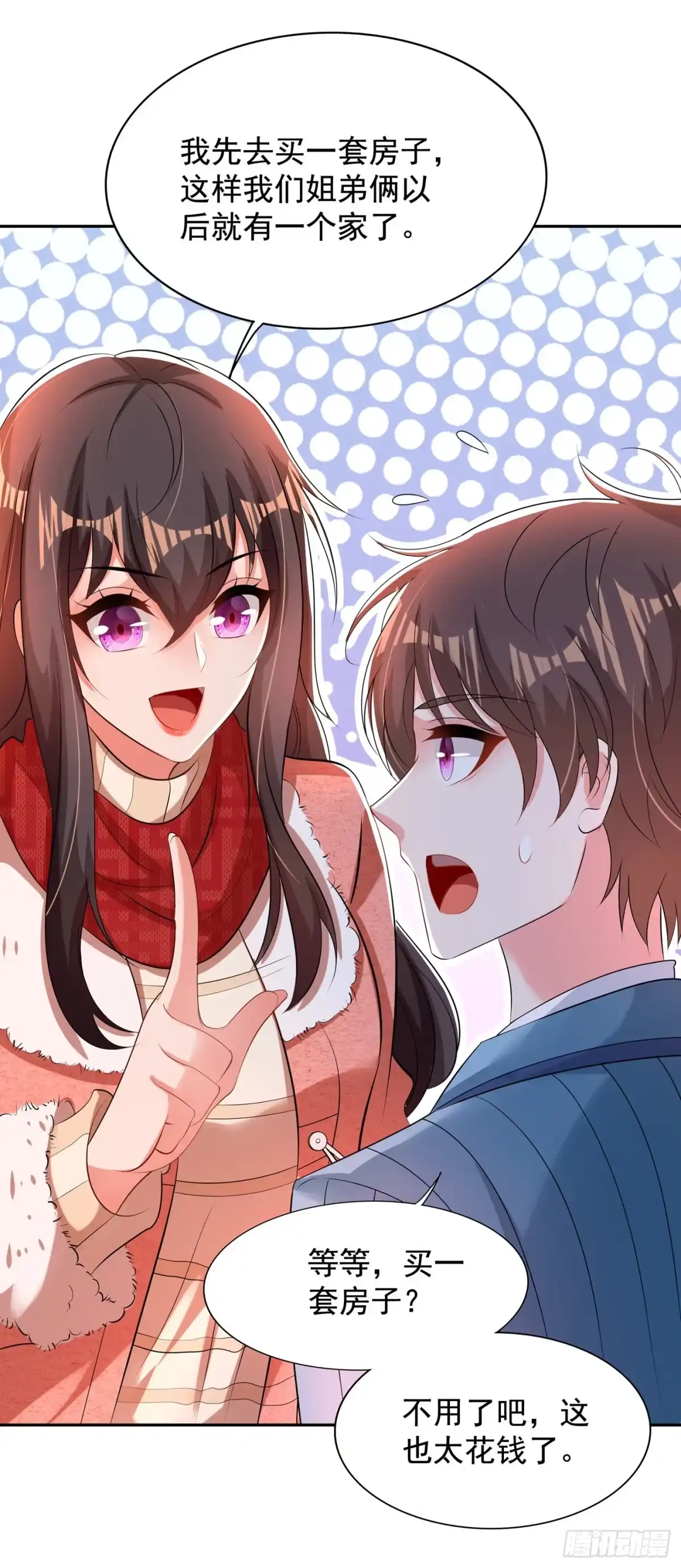 《重生空间：大小姐不好惹》第135话 林素儿，不愧你是！ 第36页