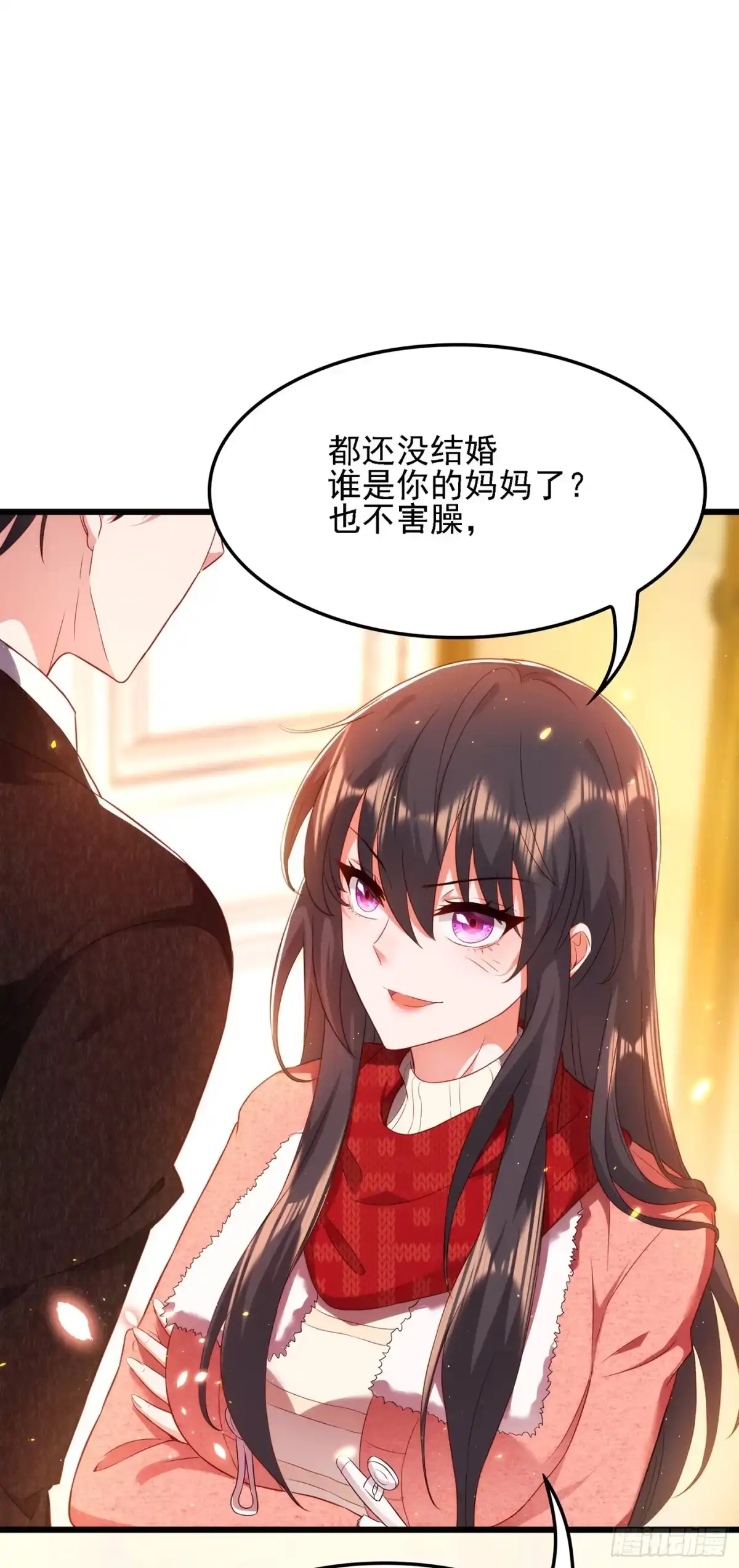 《重生空间：大小姐不好惹》第135话 林素儿，不愧你是！ 第7页