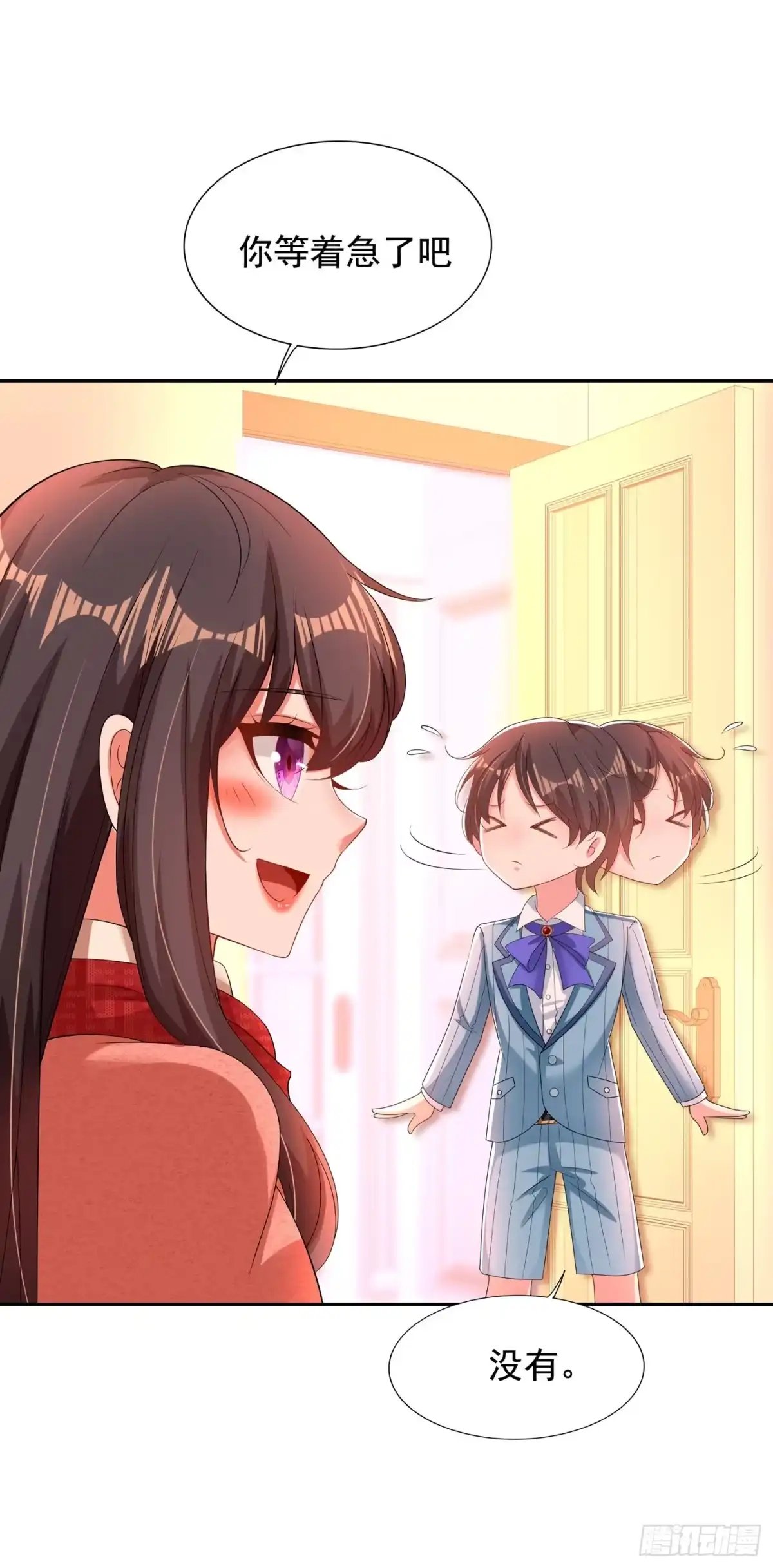 《重生空间：大小姐不好惹》第135话 林素儿，不愧你是！ 第28页