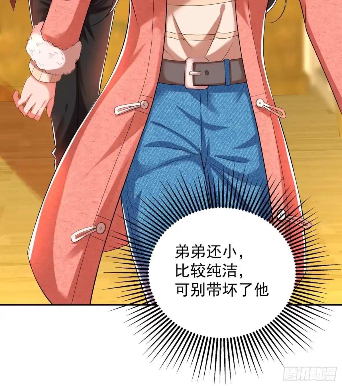 《重生空间：大小姐不好惹》第135话 林素儿，不愧你是！ 第25页