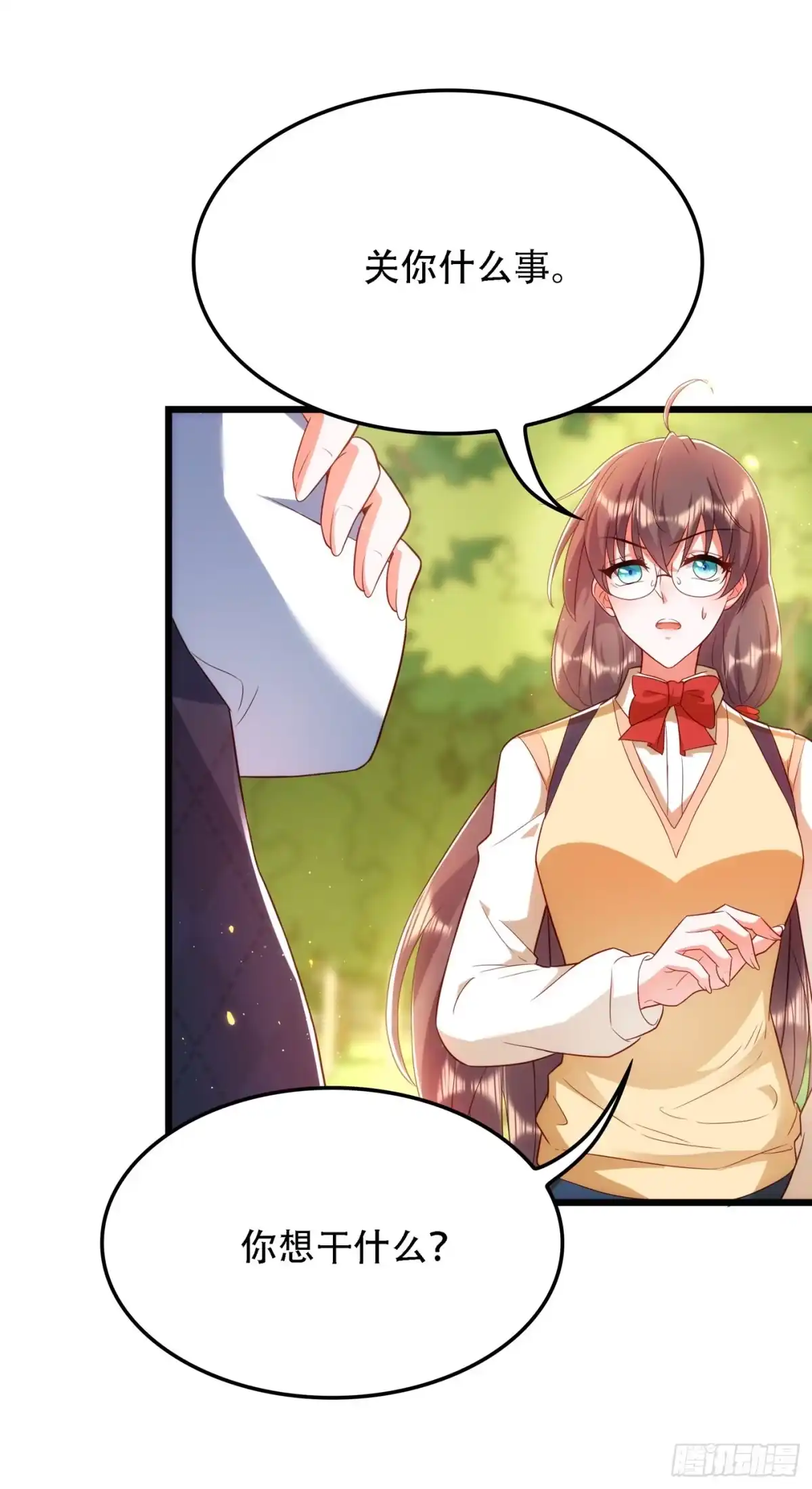 《重生空间：大小姐不好惹》第136话 小跟屁虫，一个人呀 第32页