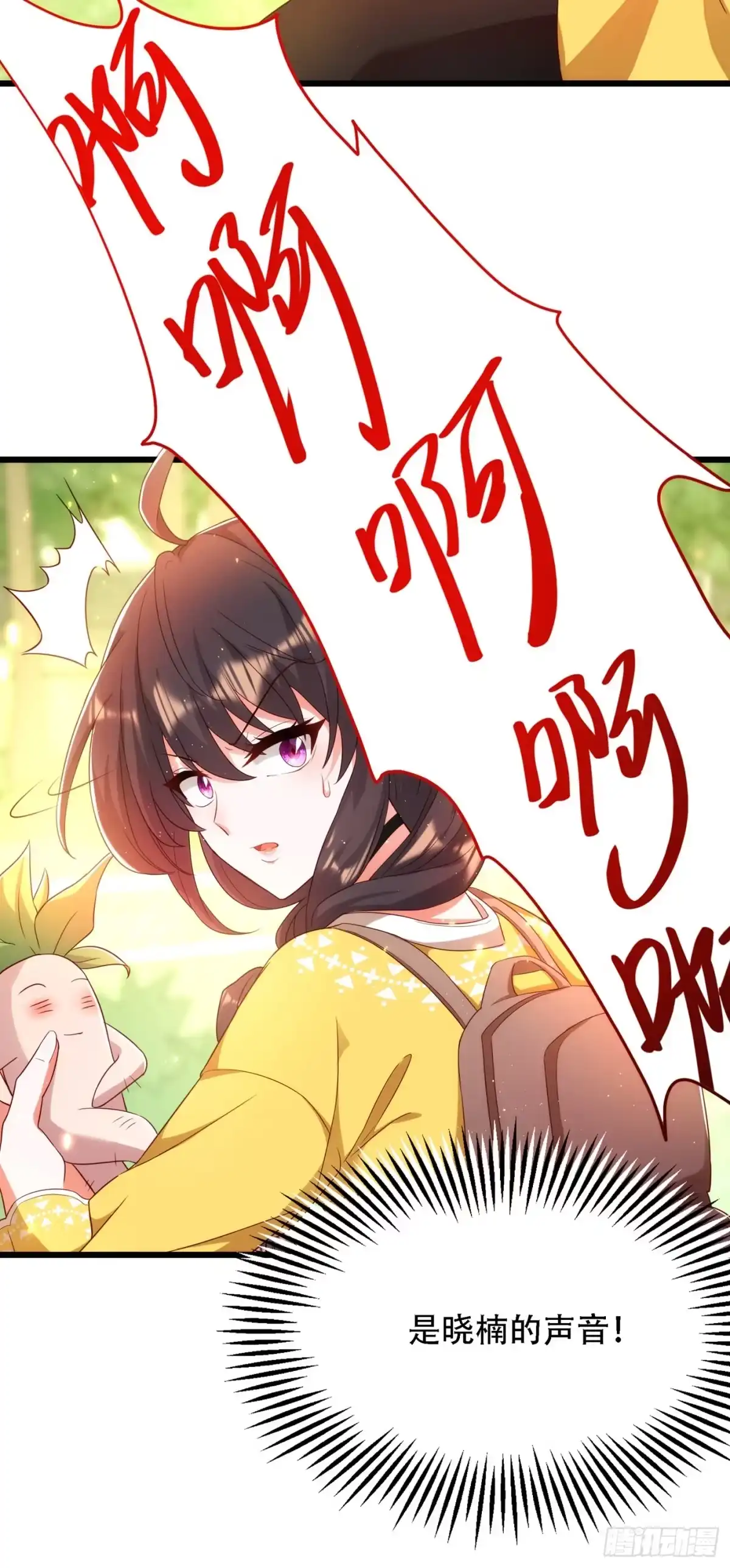 《重生空间：大小姐不好惹》第136话 小跟屁虫，一个人呀 第36页