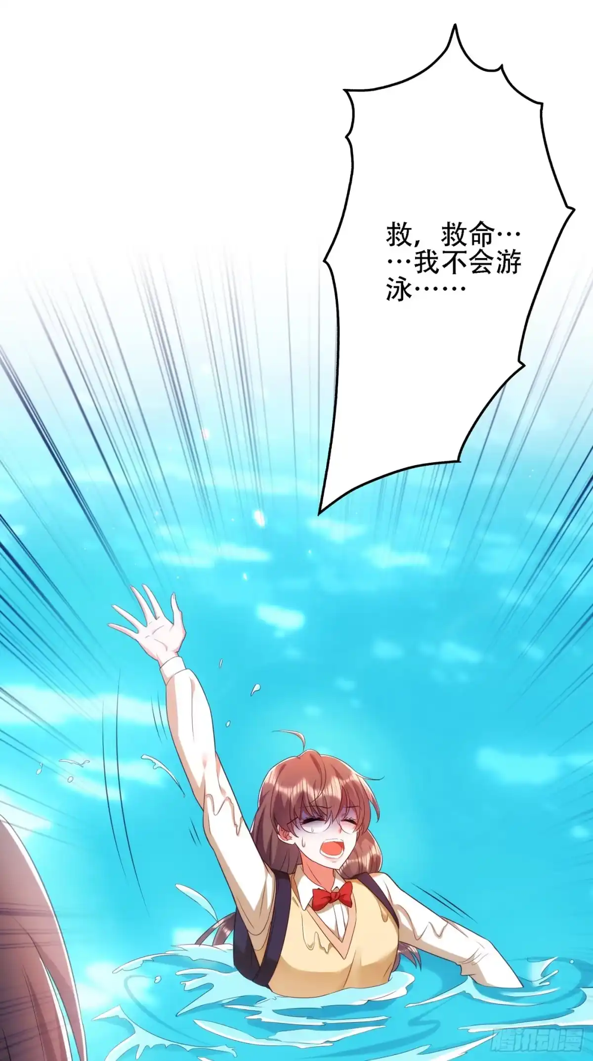 《重生空间：大小姐不好惹》第136话 小跟屁虫，一个人呀 第38页