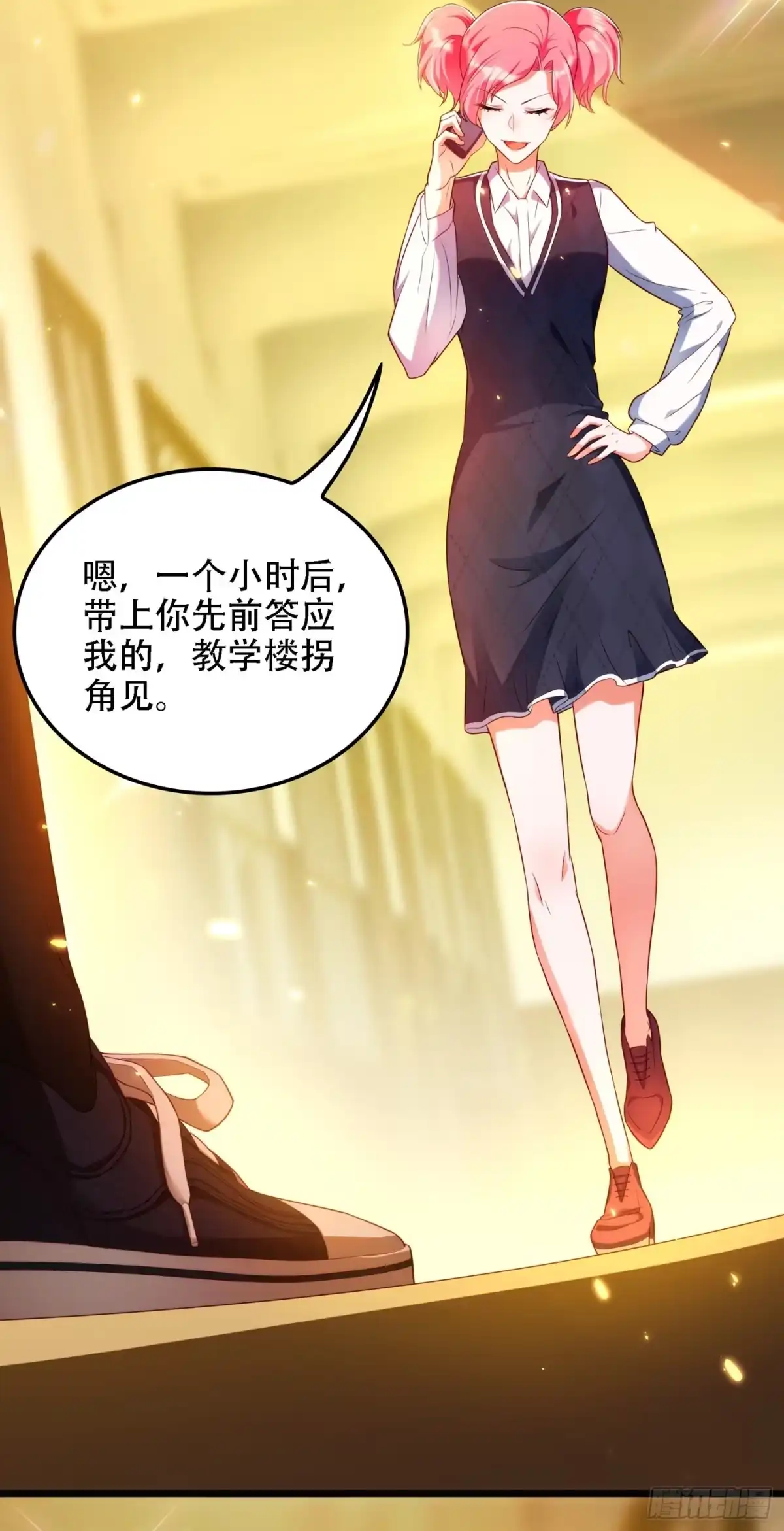 《重生空间：大小姐不好惹》第137话 你是人是鬼啊！？ 第31页