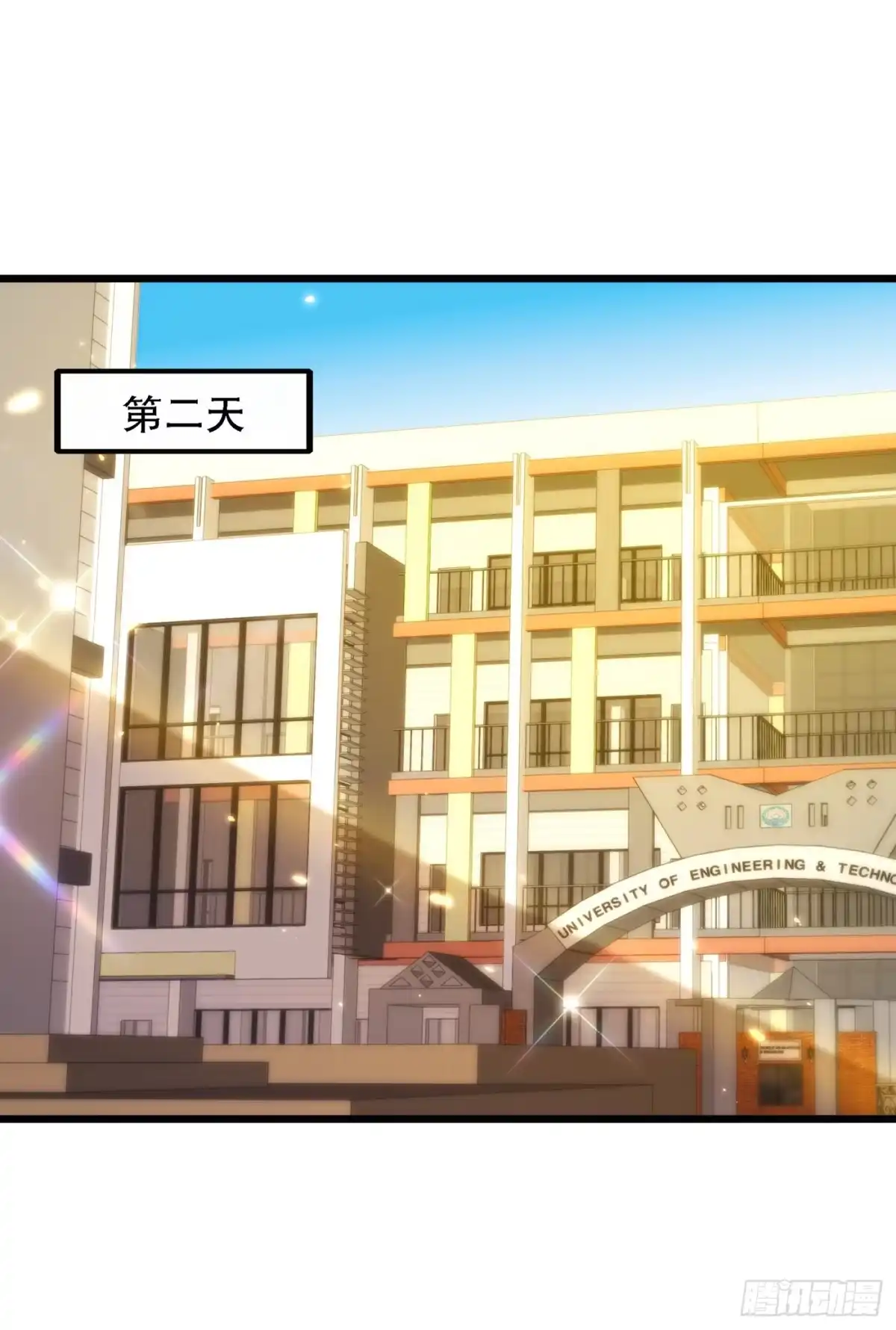 《重生空间：大小姐不好惹》第137话 你是人是鬼啊！？ 第29页