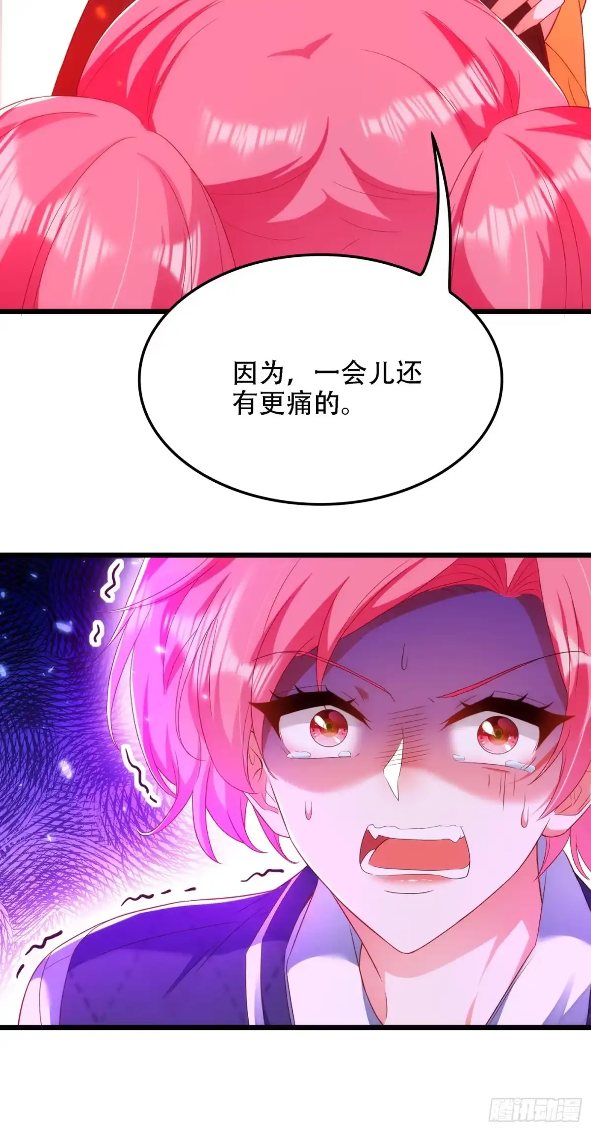 《重生空间：大小姐不好惹》第137话 你是人是鬼啊！？ 第41页