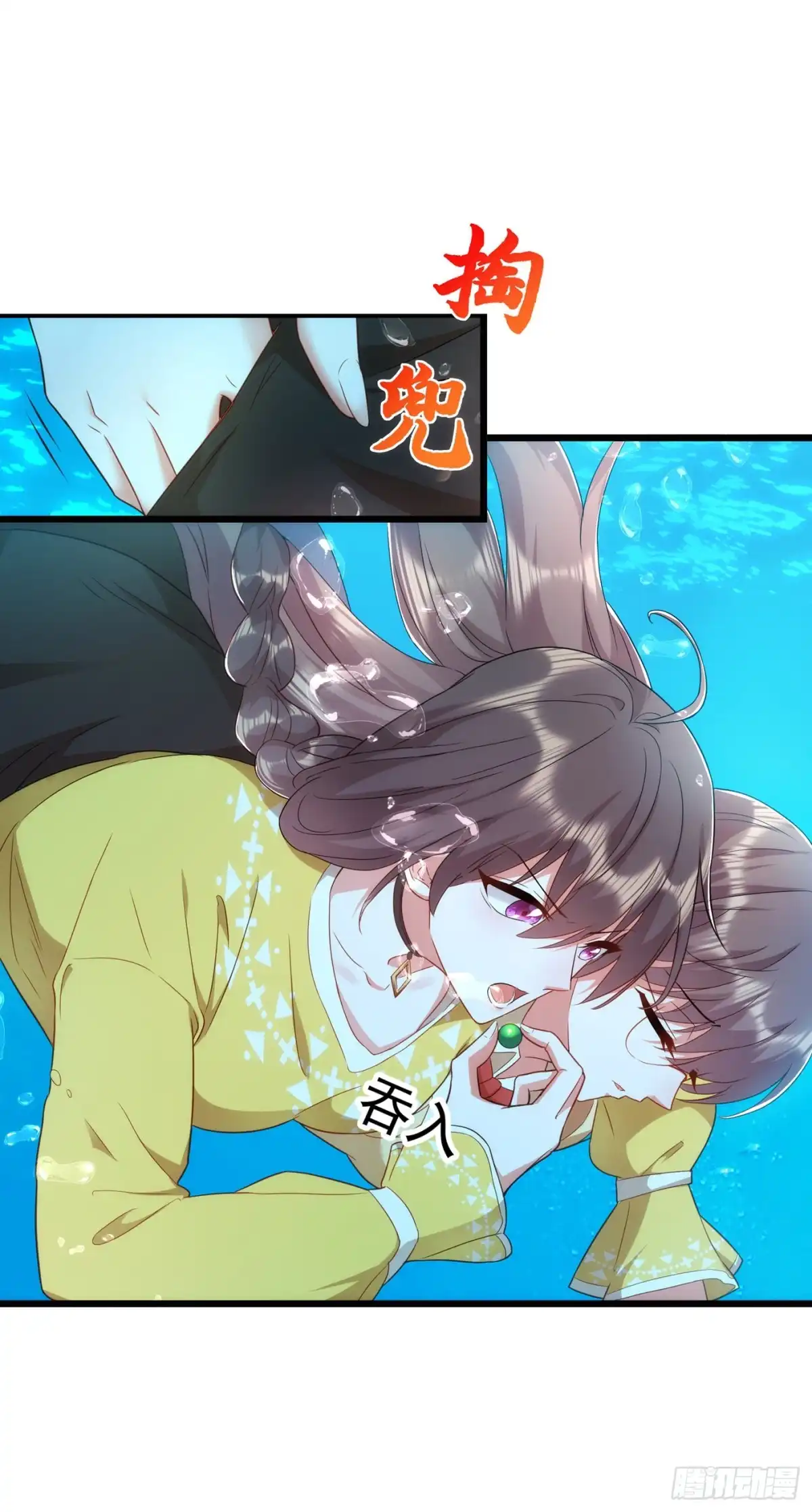 《重生空间：大小姐不好惹》第137话 你是人是鬼啊！？ 第9页