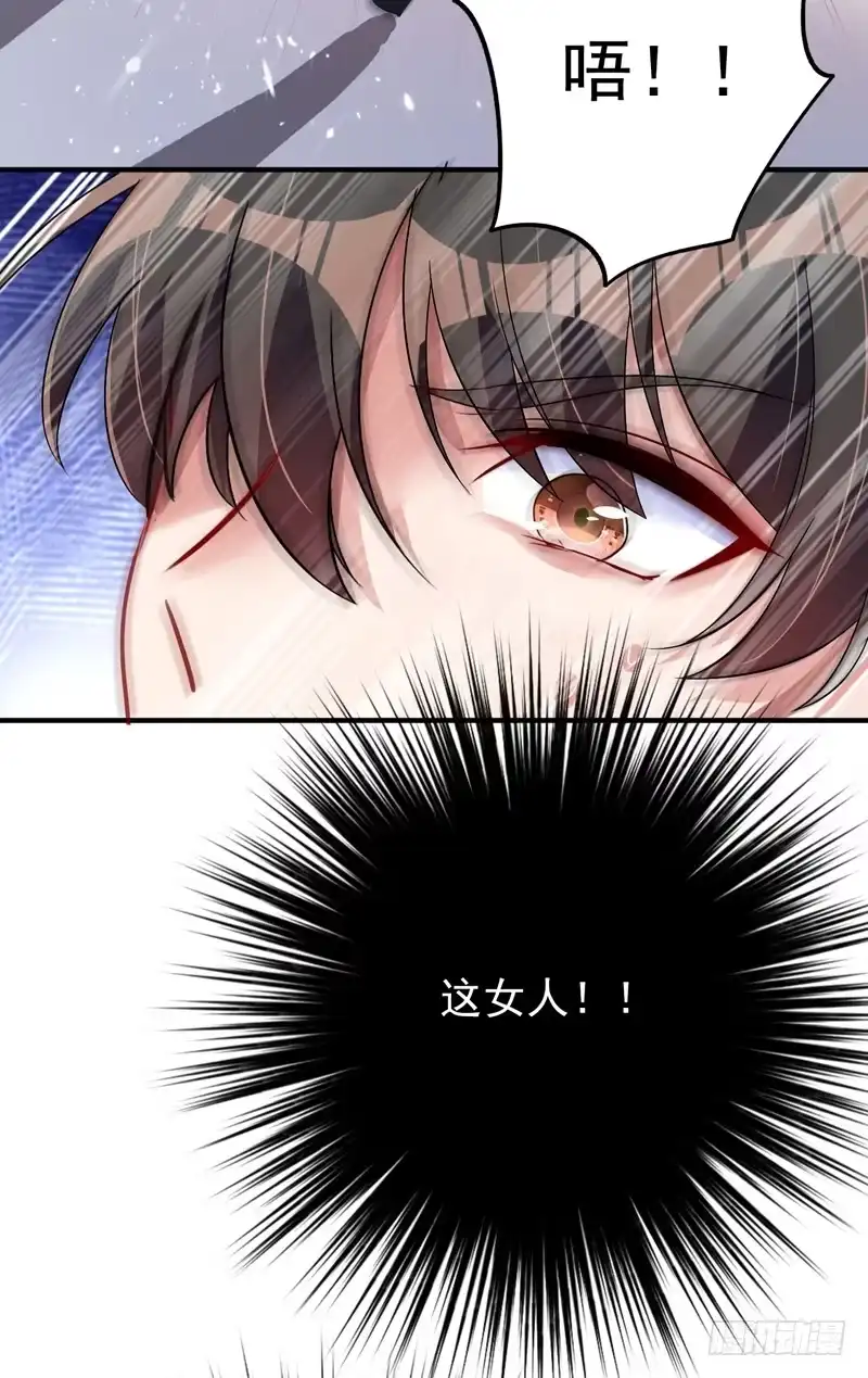 《重生空间：大小姐不好惹》第13话 谁吃谁还不一定呢 第31页