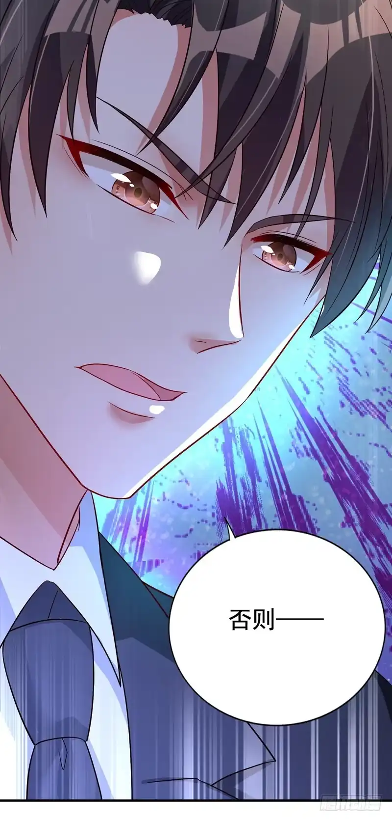 《重生空间：大小姐不好惹》第13话 谁吃谁还不一定呢 第2页