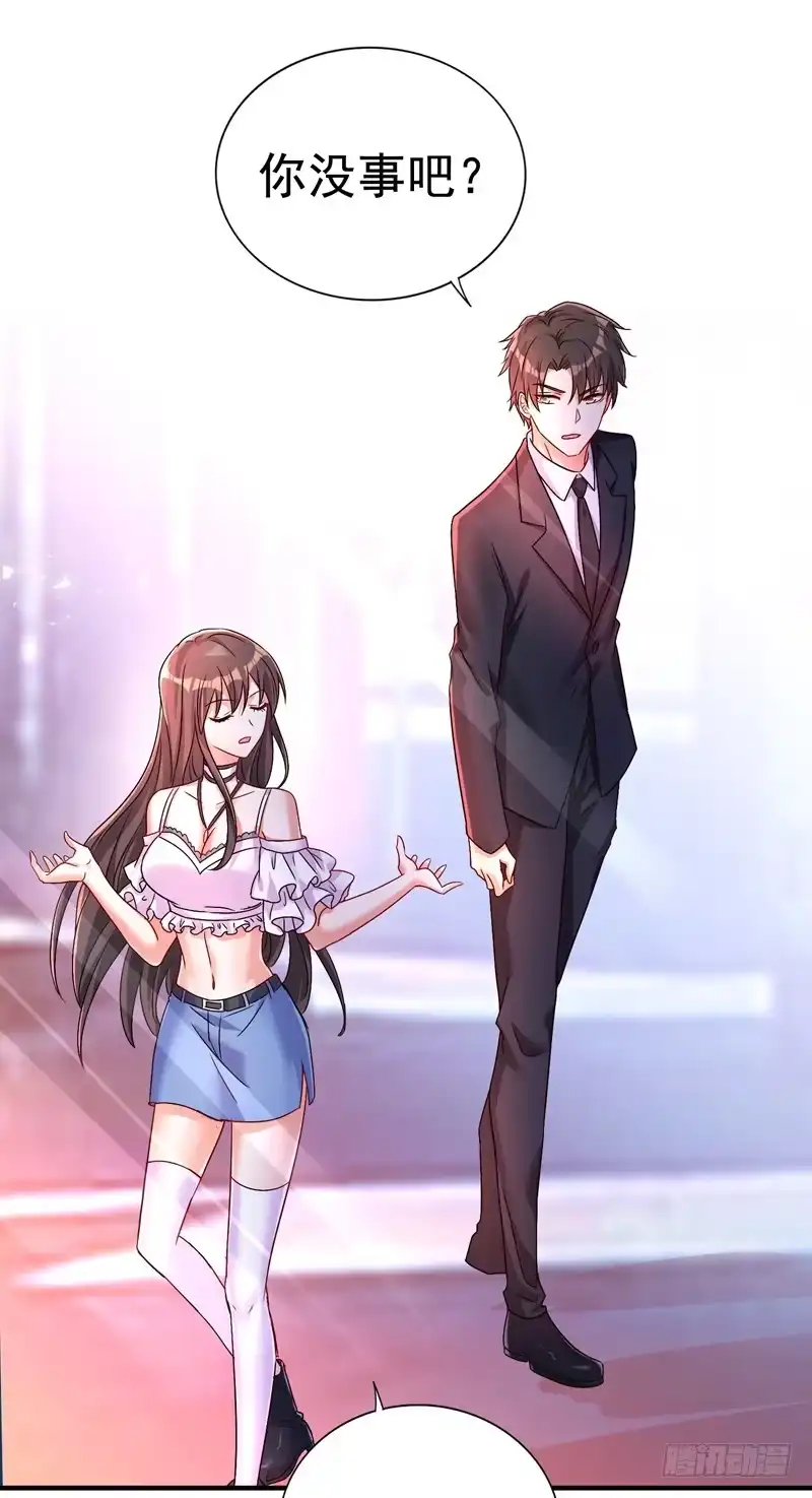 《重生空间：大小姐不好惹》第13话 谁吃谁还不一定呢 第7页
