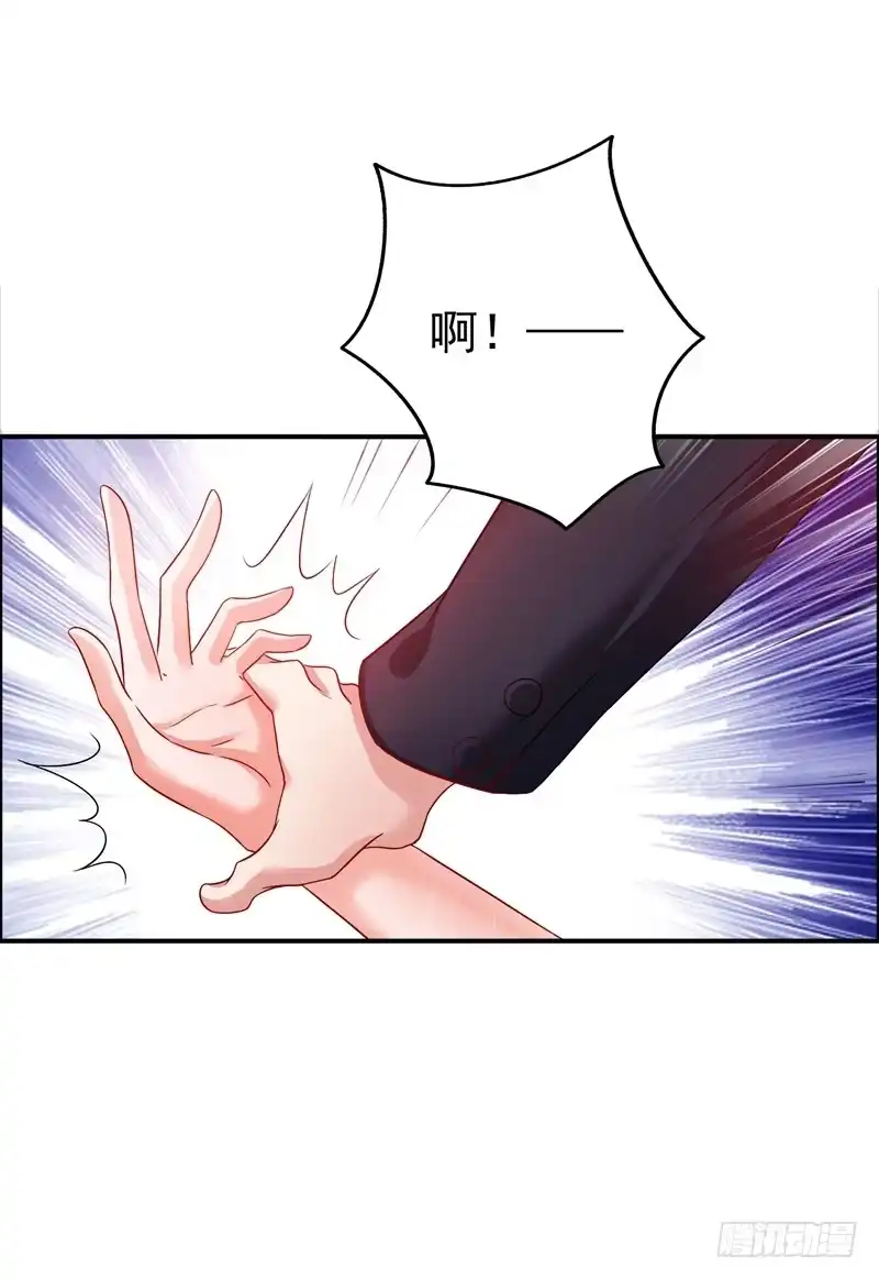 《重生空间：大小姐不好惹》第13话 谁吃谁还不一定呢 第25页