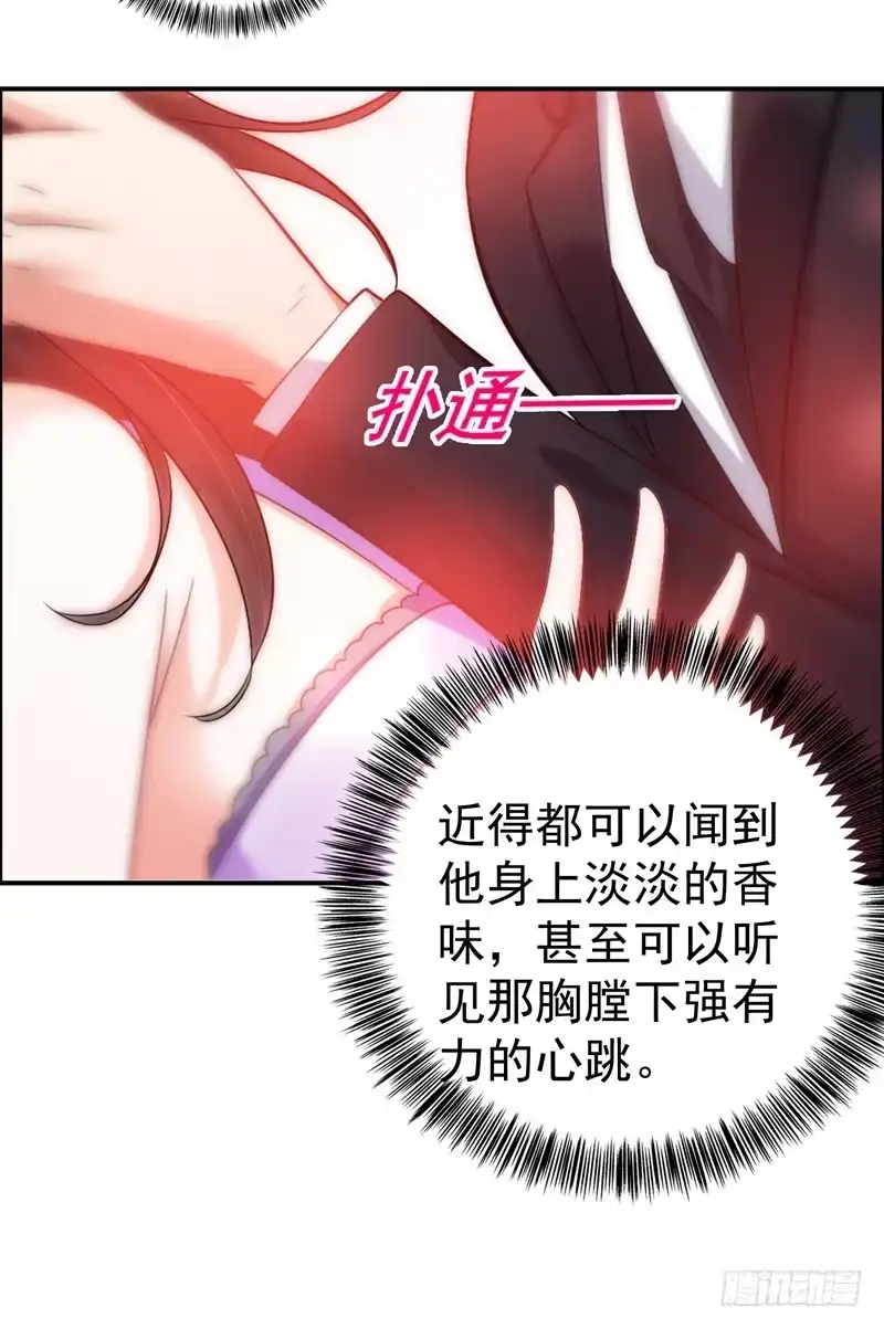 《重生空间：大小姐不好惹》第13话 谁吃谁还不一定呢 第23页