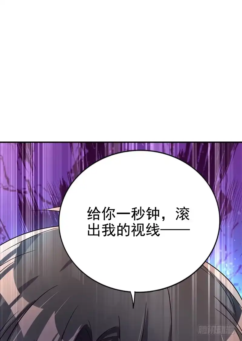 《重生空间：大小姐不好惹》第13话 谁吃谁还不一定呢 第1页