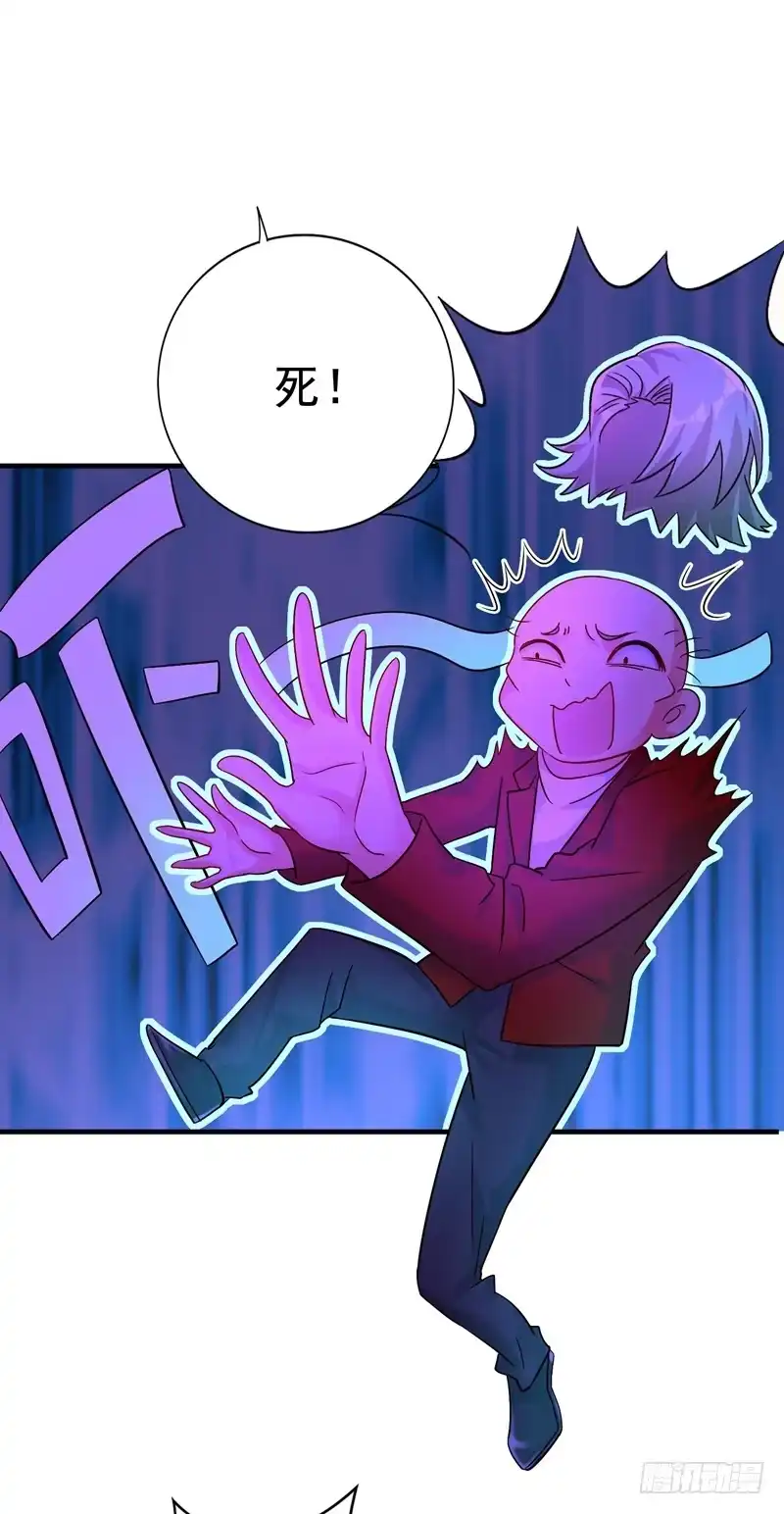 《重生空间：大小姐不好惹》第13话 谁吃谁还不一定呢 第3页
