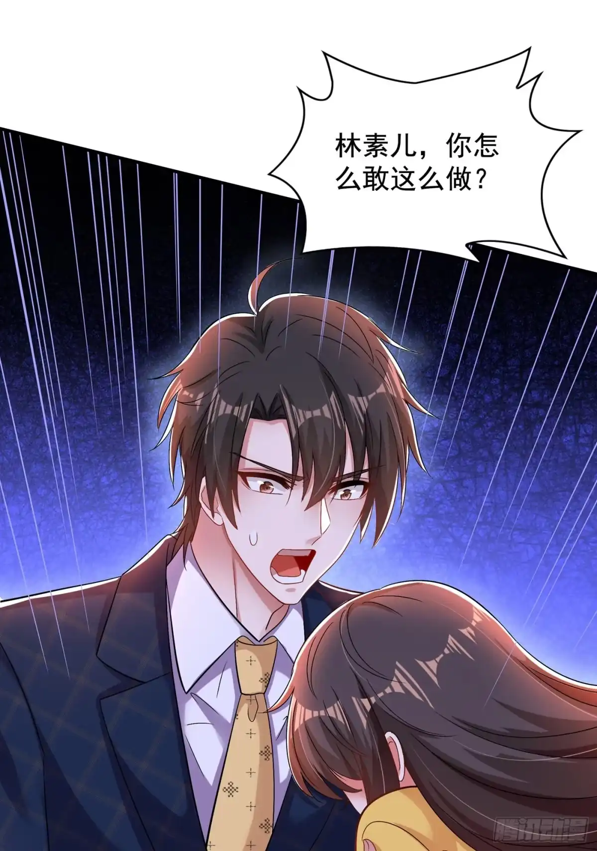 《重生空间：大小姐不好惹》第138话 以身试毒 第40页