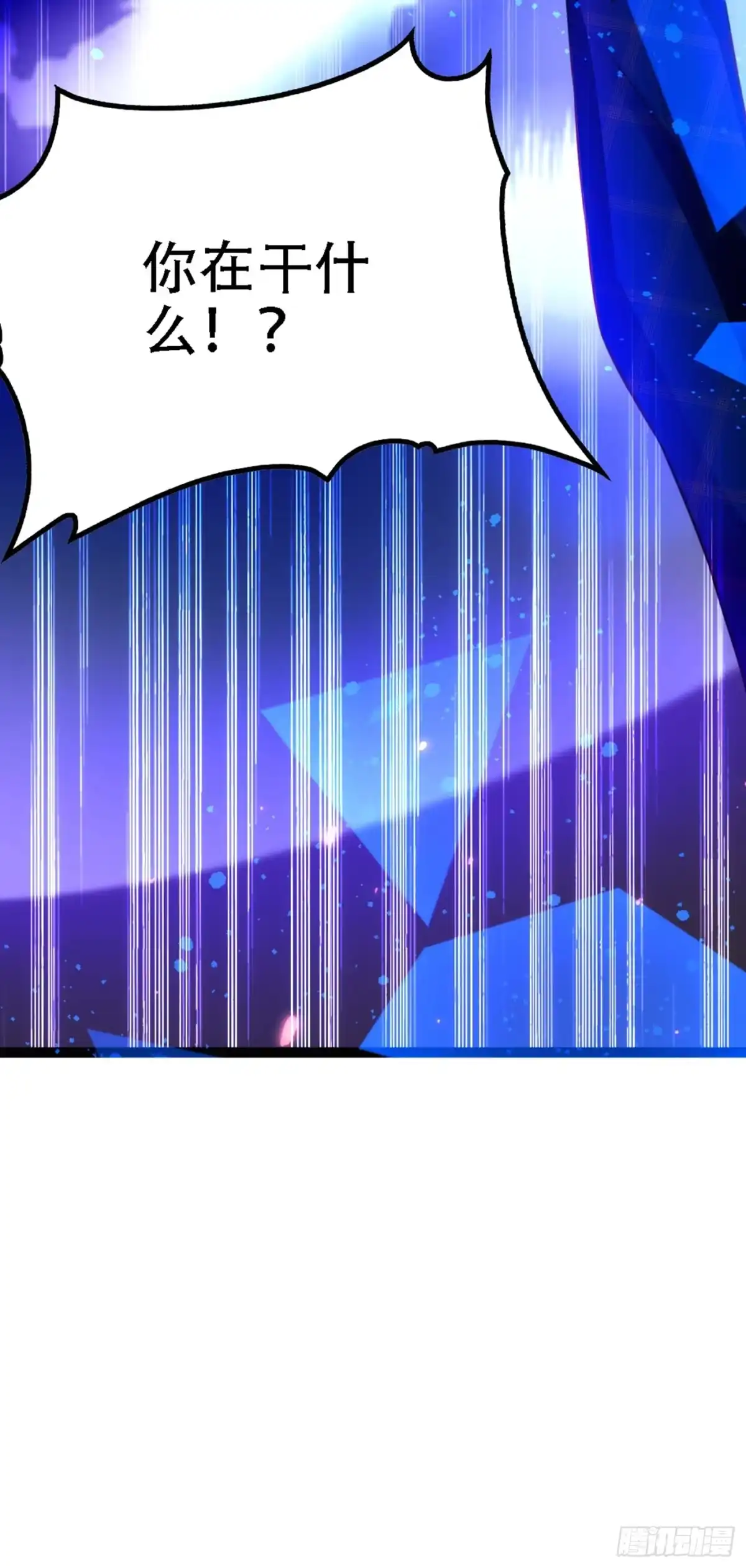 《重生空间：大小姐不好惹》第138话 以身试毒 第37页
