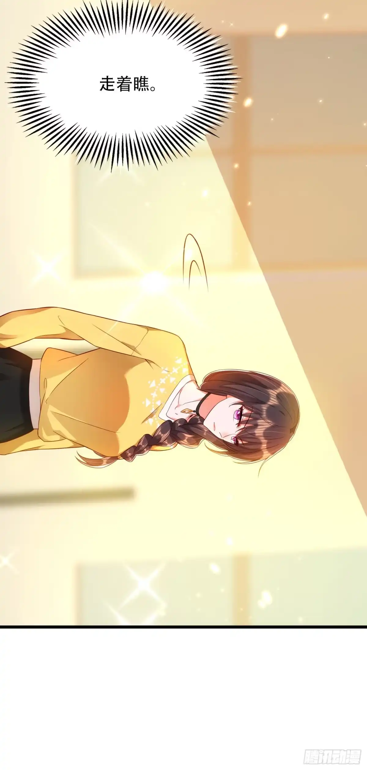 《重生空间：大小姐不好惹》第138话 以身试毒 第20页