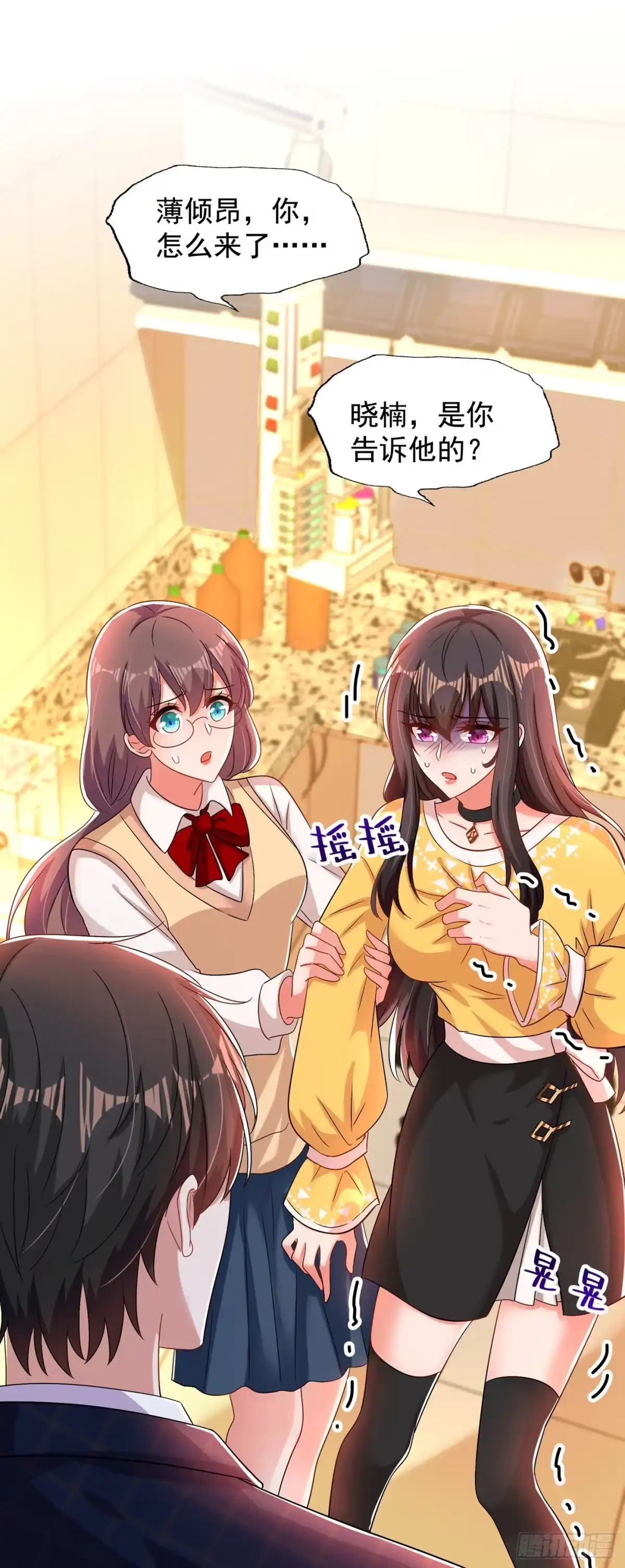 《重生空间：大小姐不好惹》第138话 以身试毒 第38页