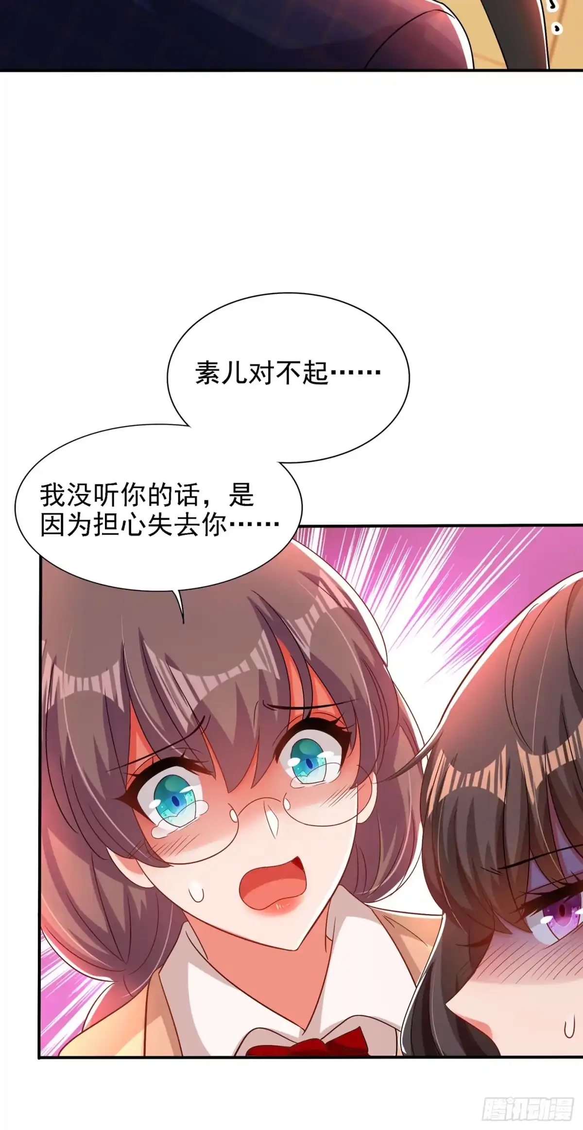 《重生空间：大小姐不好惹》第138话 以身试毒 第39页