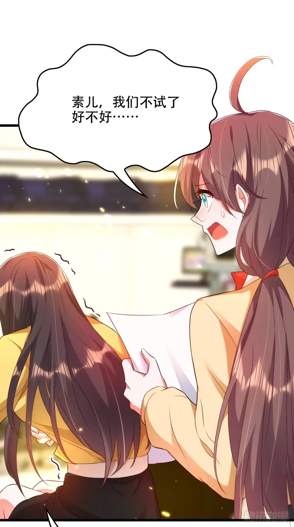 《重生空间：大小姐不好惹》第138话 以身试毒 第30页