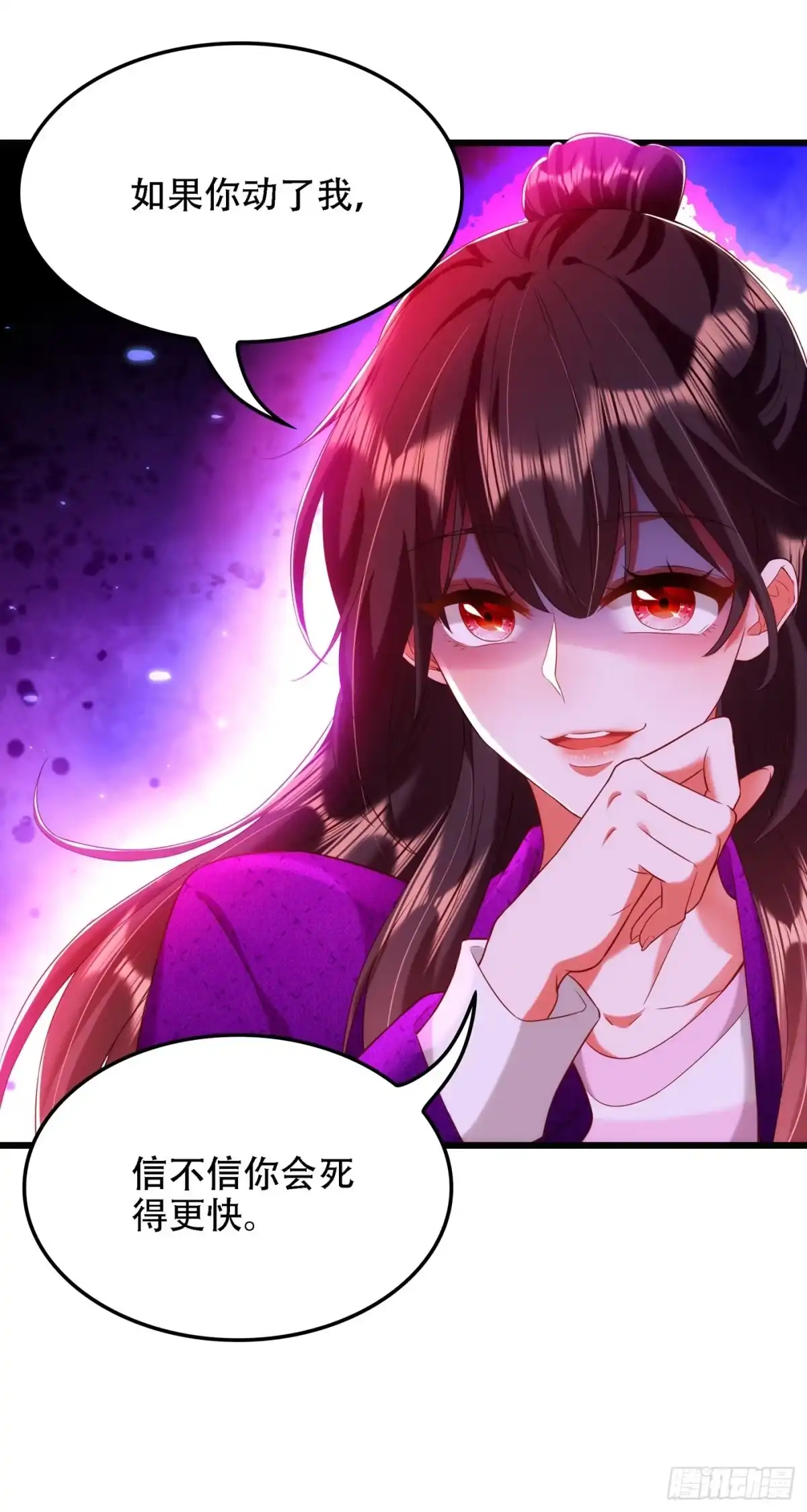 《重生空间：大小姐不好惹》第138话 以身试毒 第11页