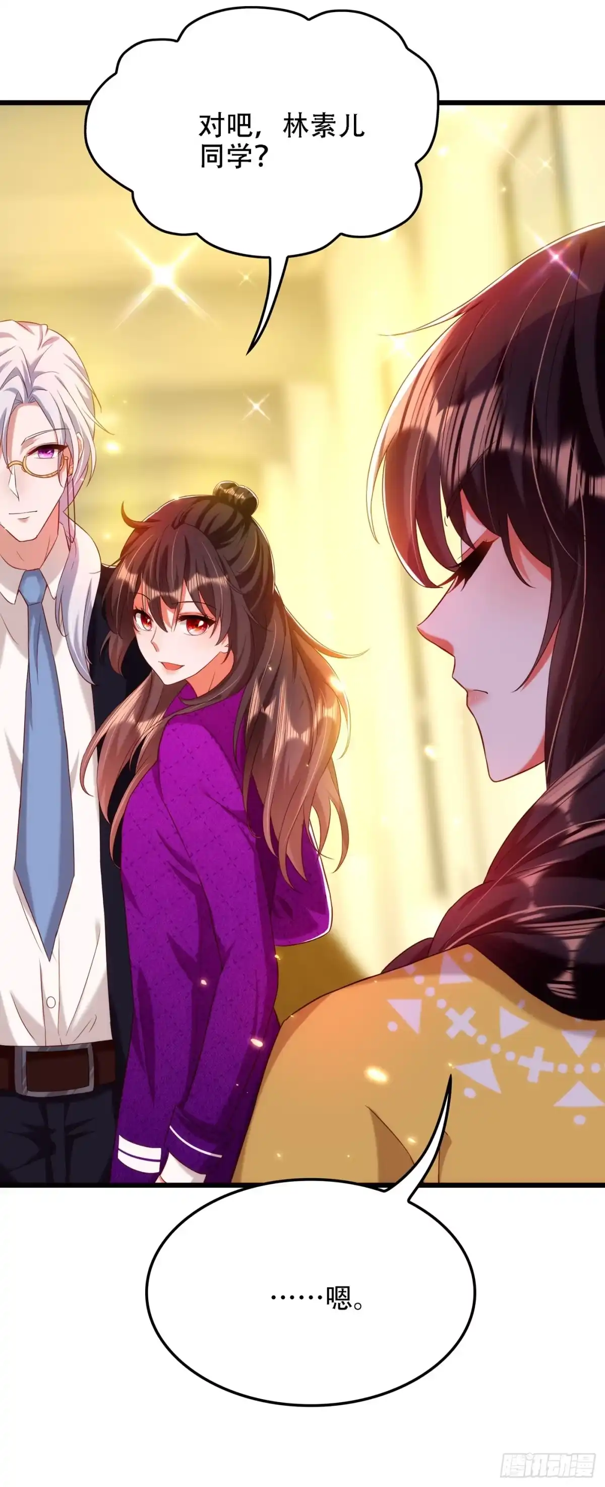 《重生空间：大小姐不好惹》第138话 以身试毒 第16页