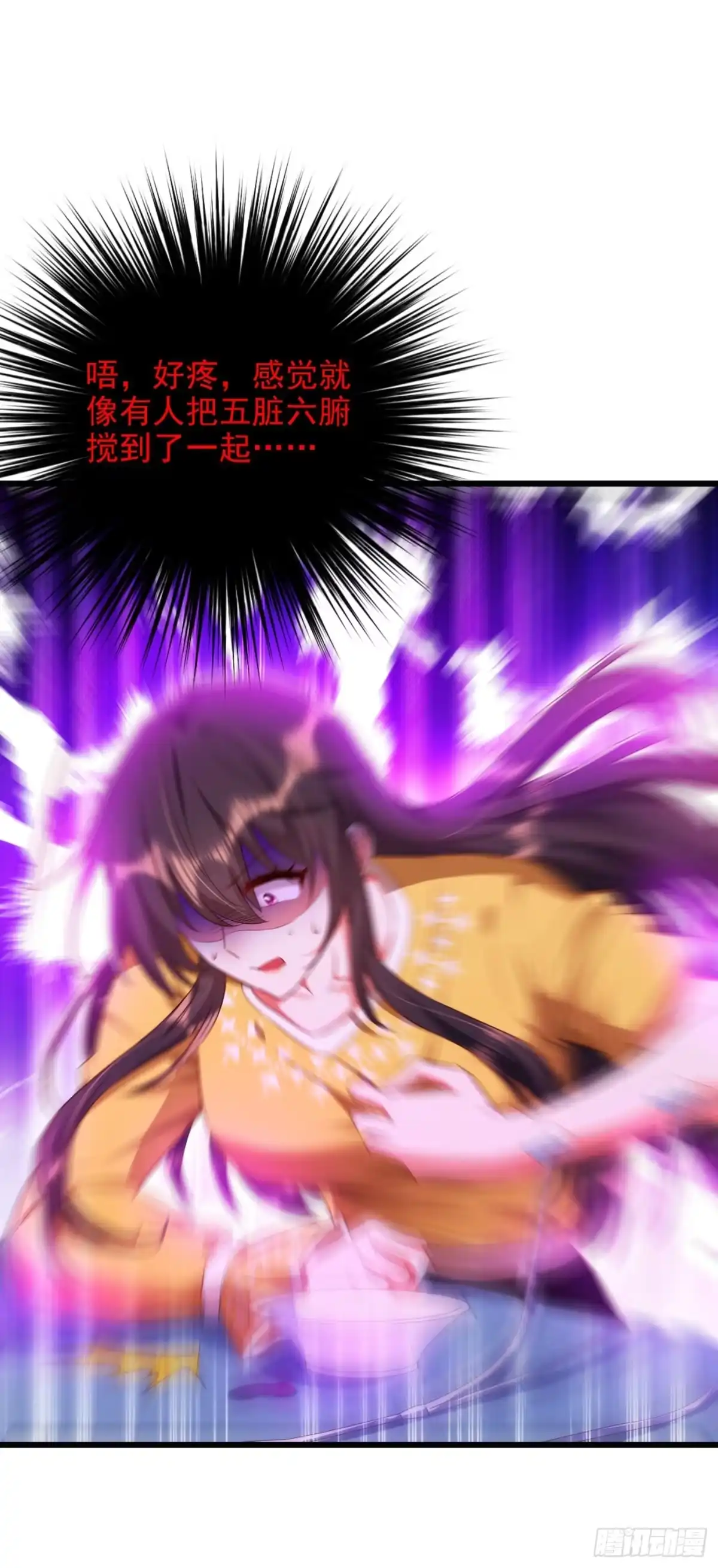 《重生空间：大小姐不好惹》第138话 以身试毒 第28页