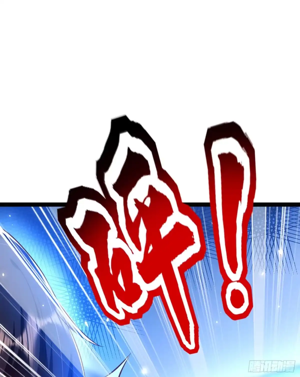 《重生空间：大小姐不好惹》第138话 以身试毒 第33页