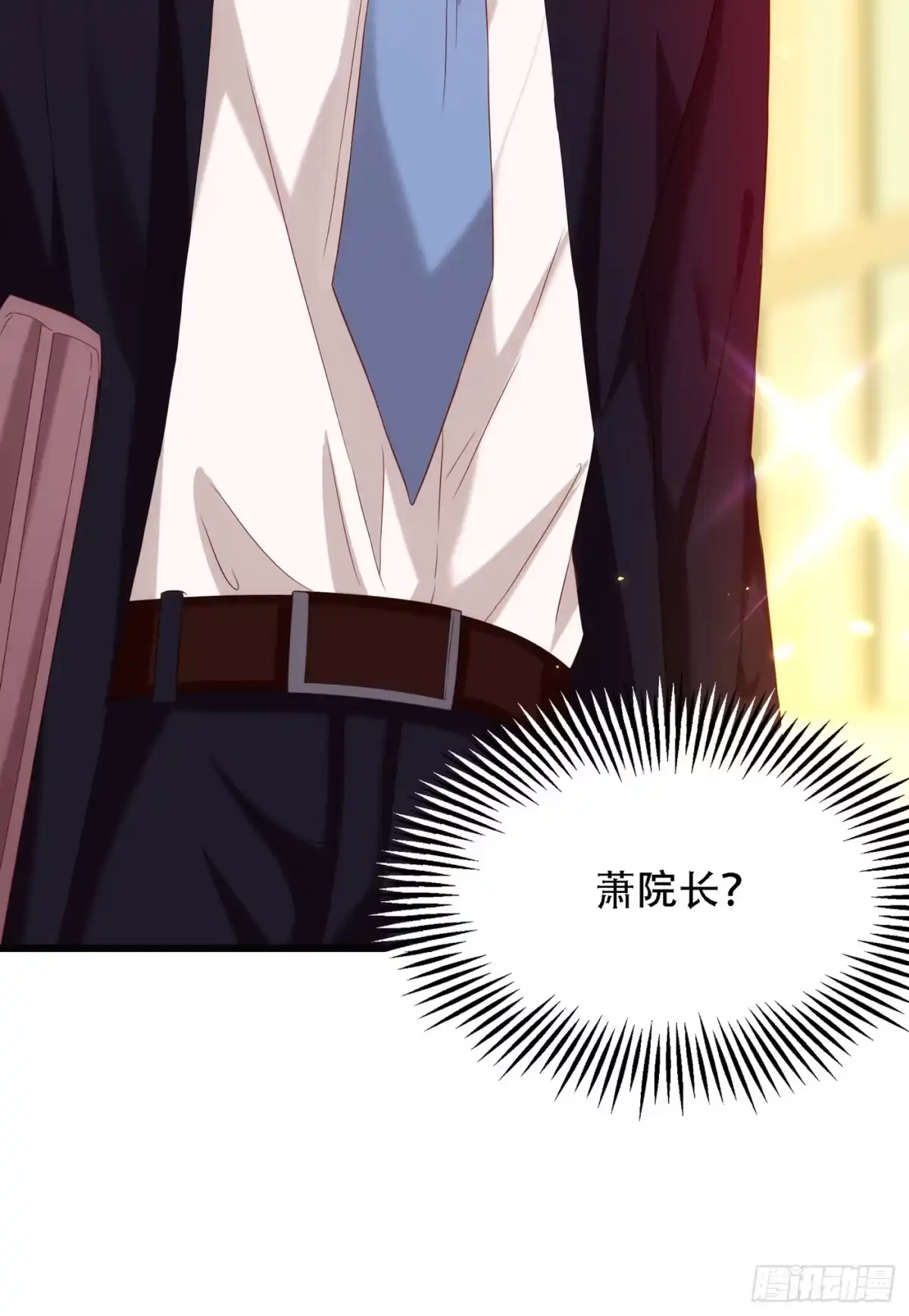 《重生空间：大小姐不好惹》第138话 以身试毒 第14页