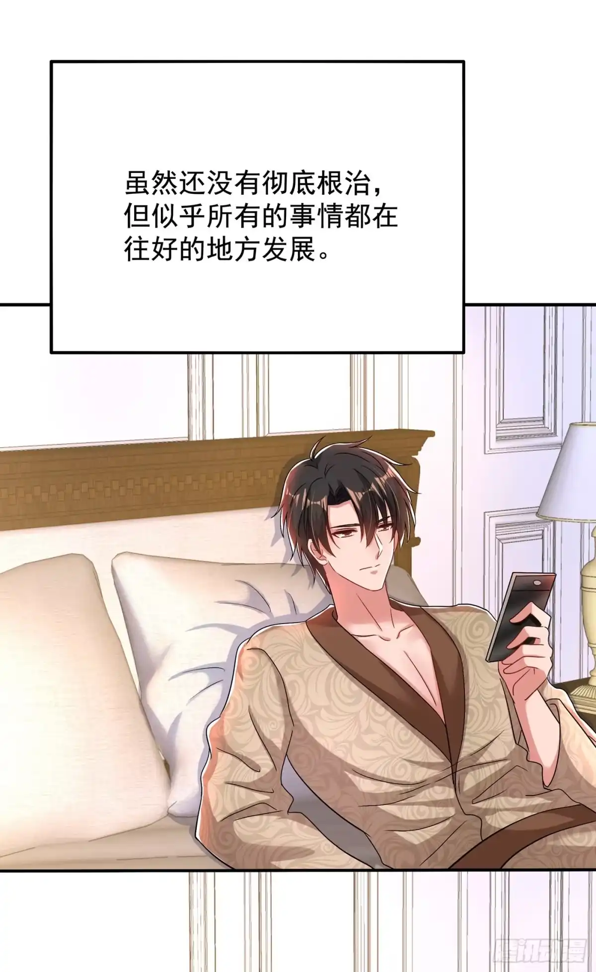 《重生空间：大小姐不好惹》第139话 你这是在邀请我？ 第17页