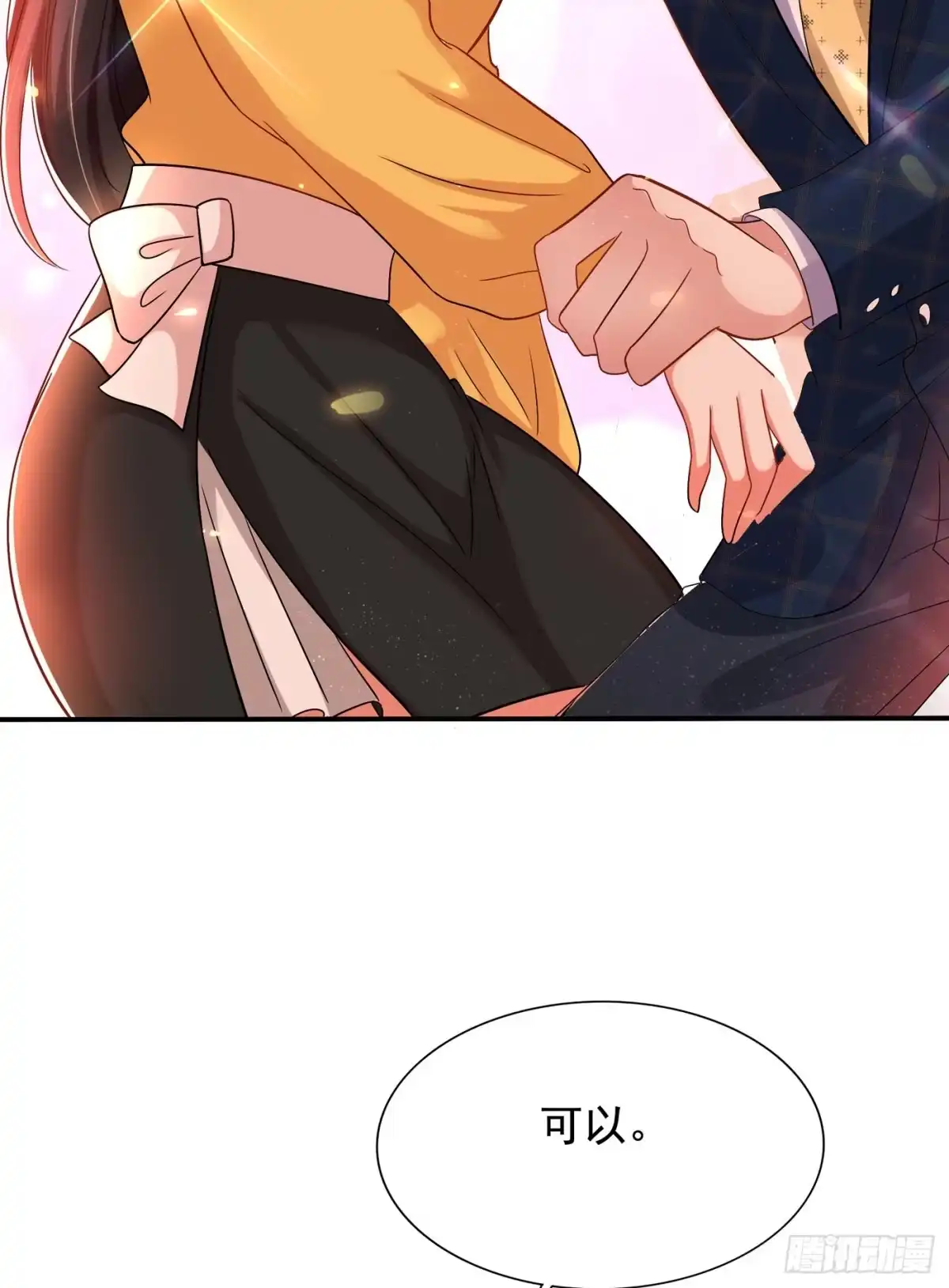 《重生空间：大小姐不好惹》第139话 你这是在邀请我？ 第24页