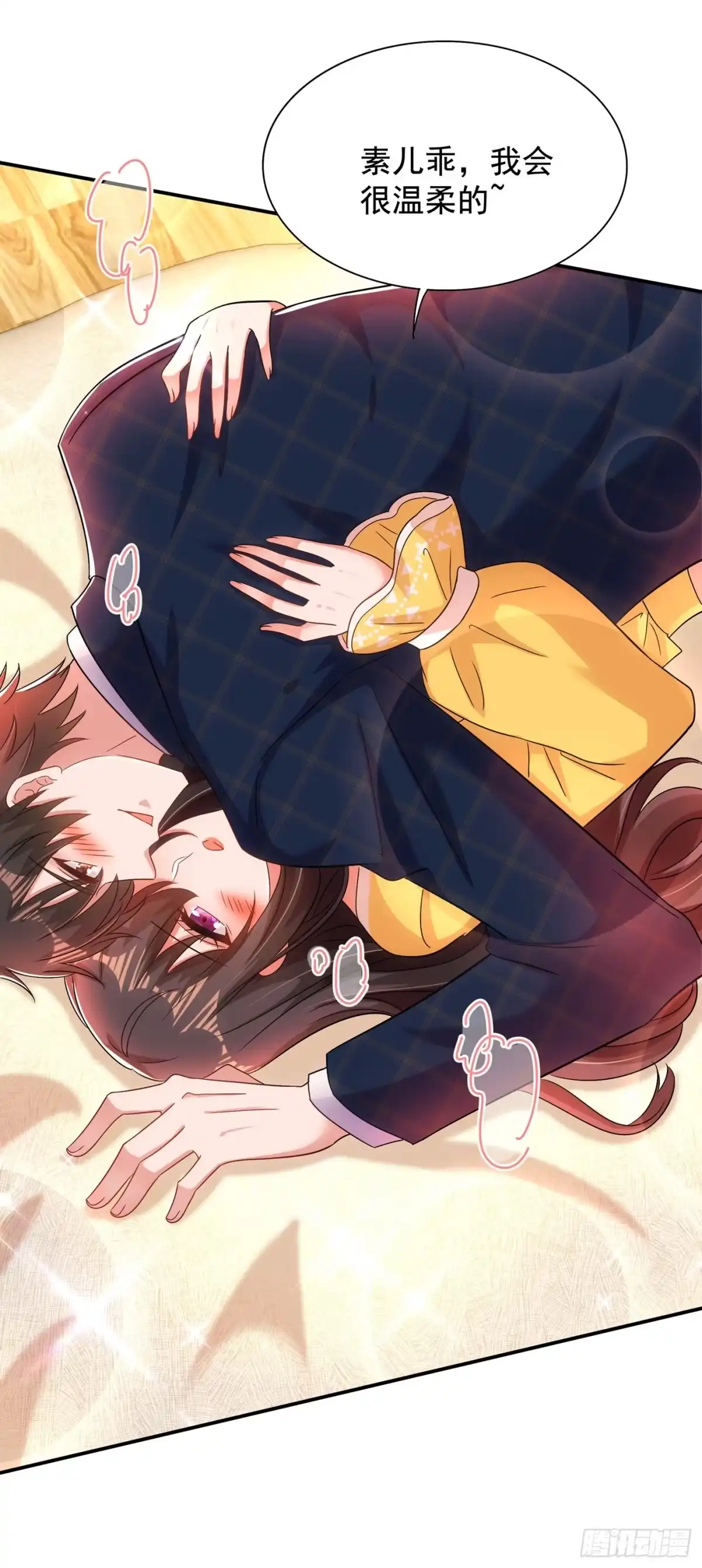 《重生空间：大小姐不好惹》第139话 你这是在邀请我？ 第36页