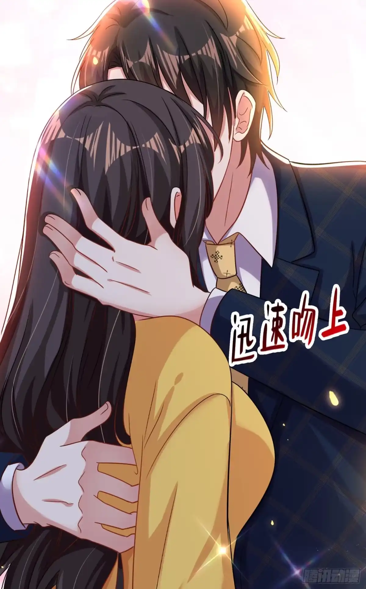 《重生空间：大小姐不好惹》第139话 你这是在邀请我？ 第33页