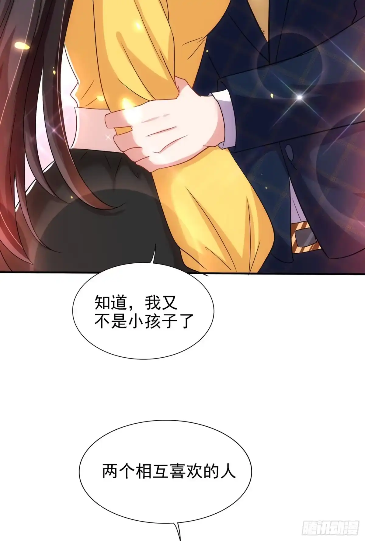 《重生空间：大小姐不好惹》第139话 你这是在邀请我？ 第29页