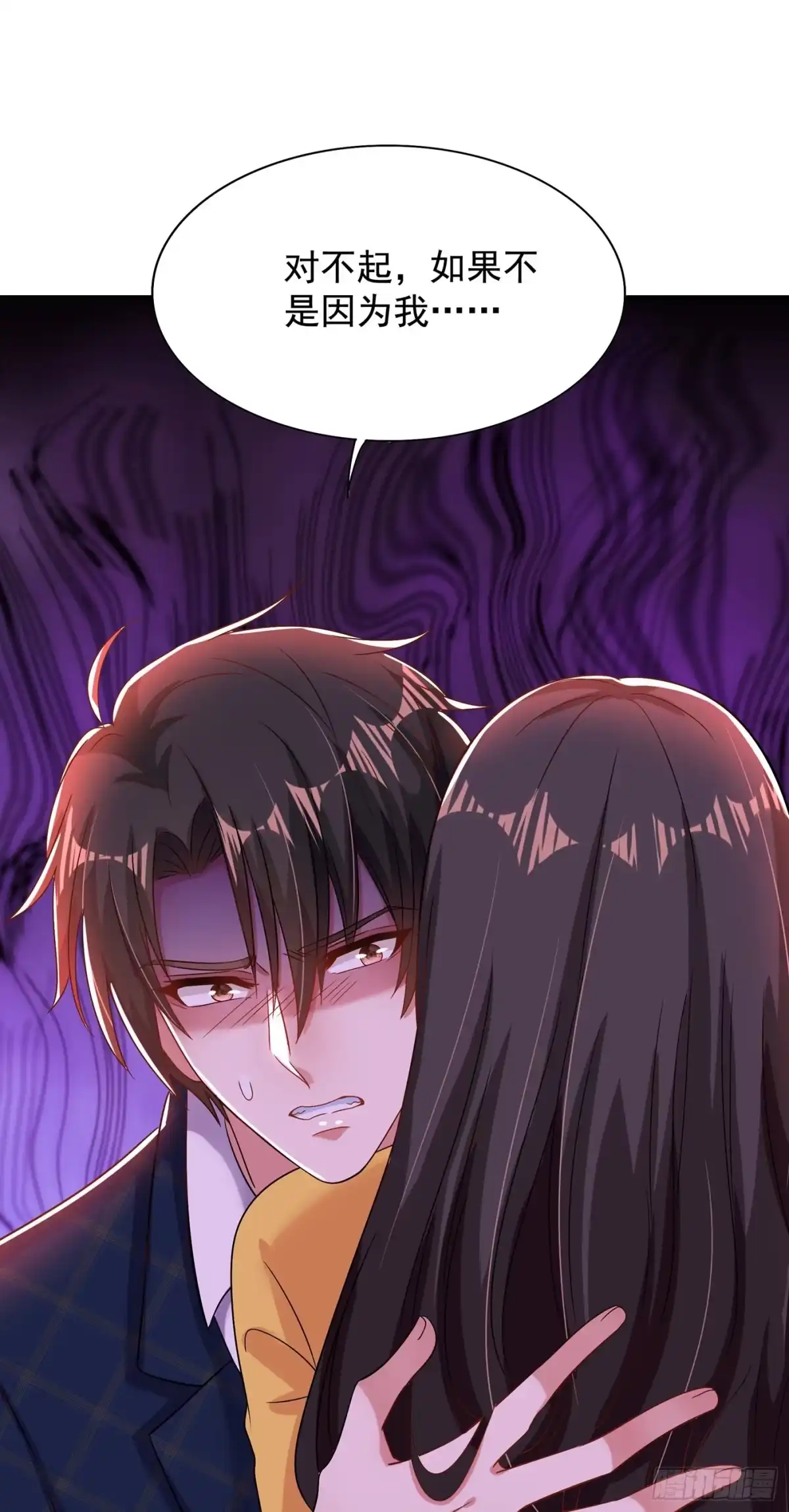 《重生空间：大小姐不好惹》第139话 你这是在邀请我？ 第7页