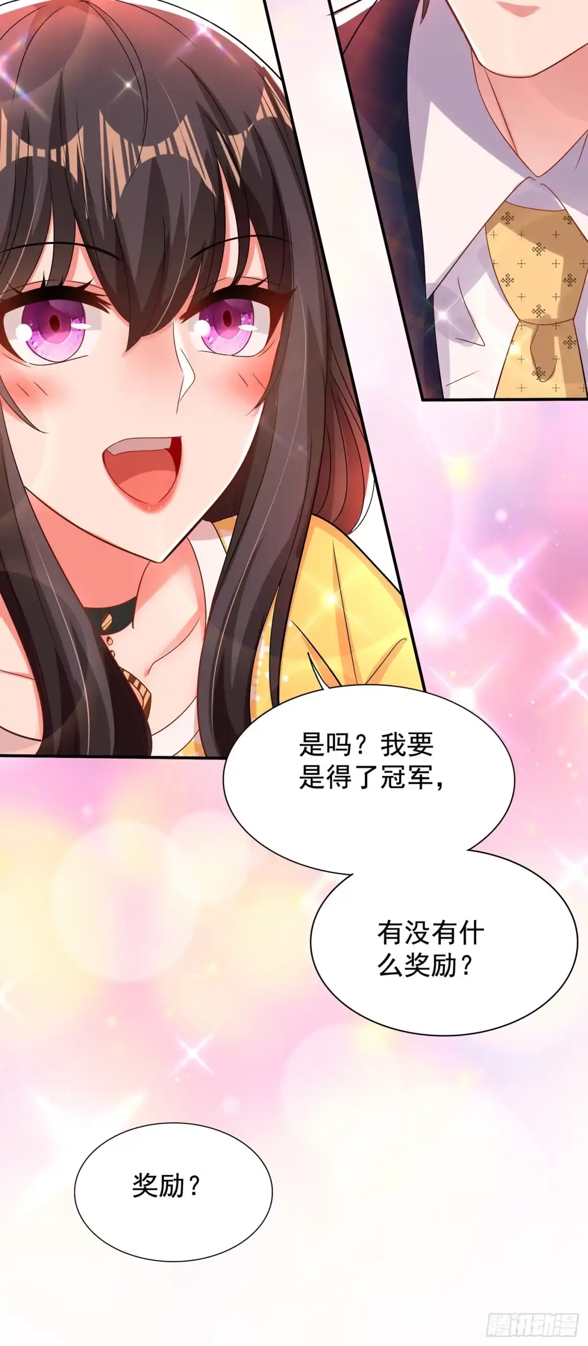 《重生空间：大小姐不好惹》第139话 你这是在邀请我？ 第22页
