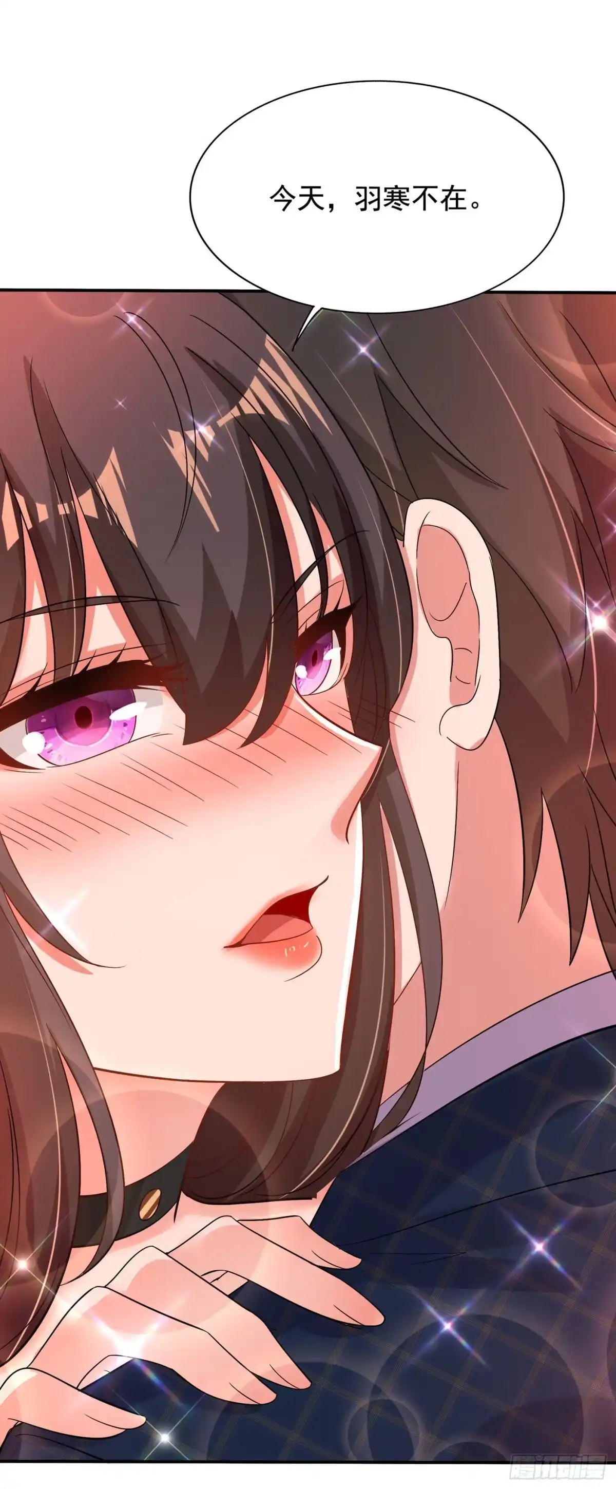 《重生空间：大小姐不好惹》第139话 你这是在邀请我？ 第26页