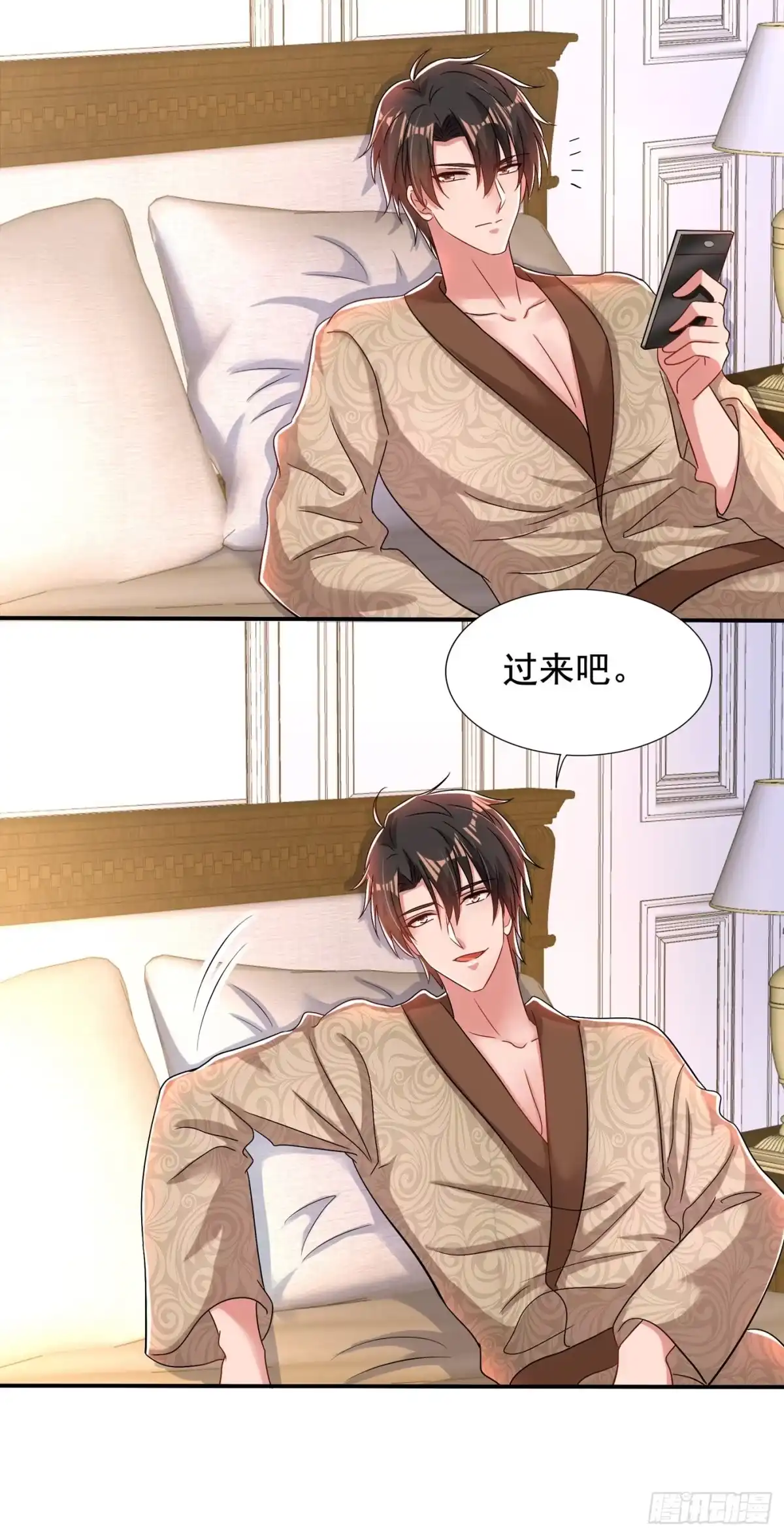 《重生空间：大小姐不好惹》第139话 你这是在邀请我？ 第18页