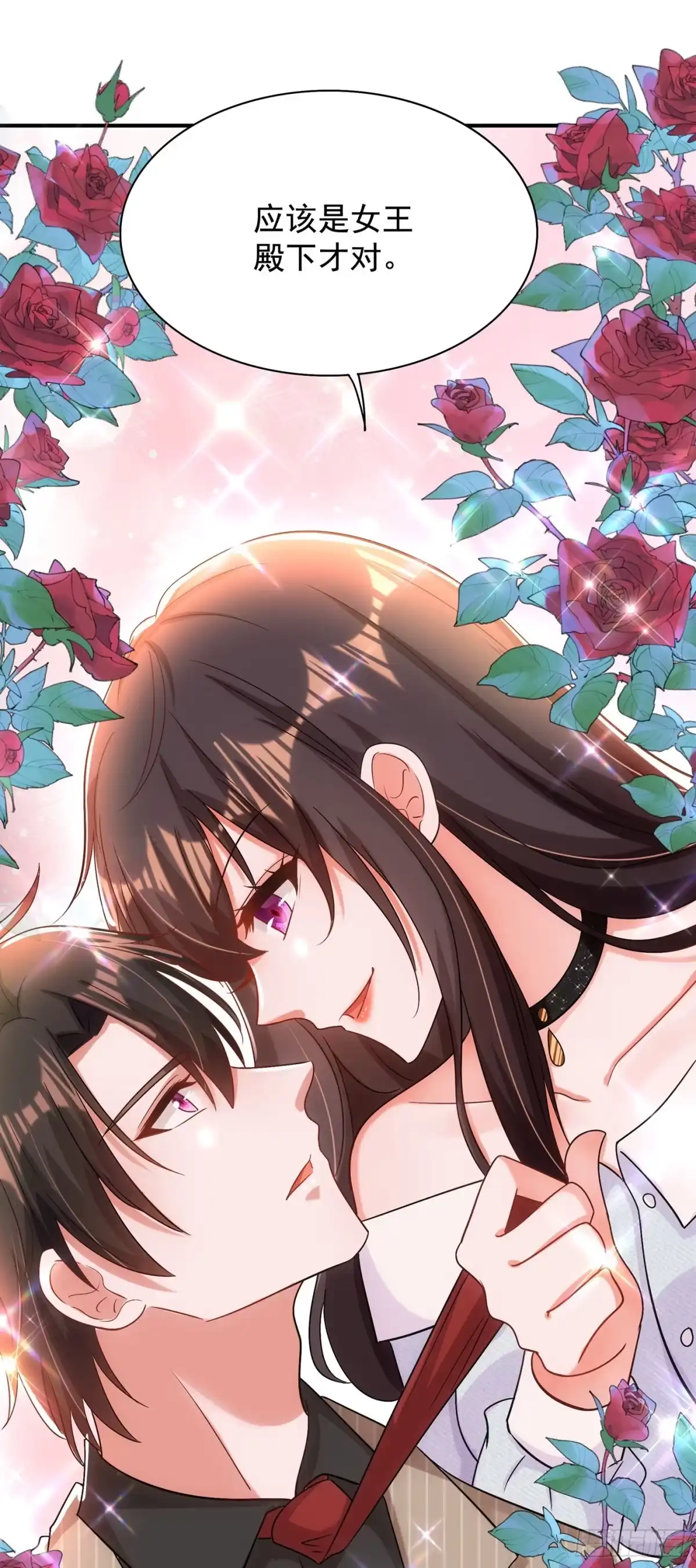 《重生空间：大小姐不好惹》第140话 被照顾的感觉 第38页