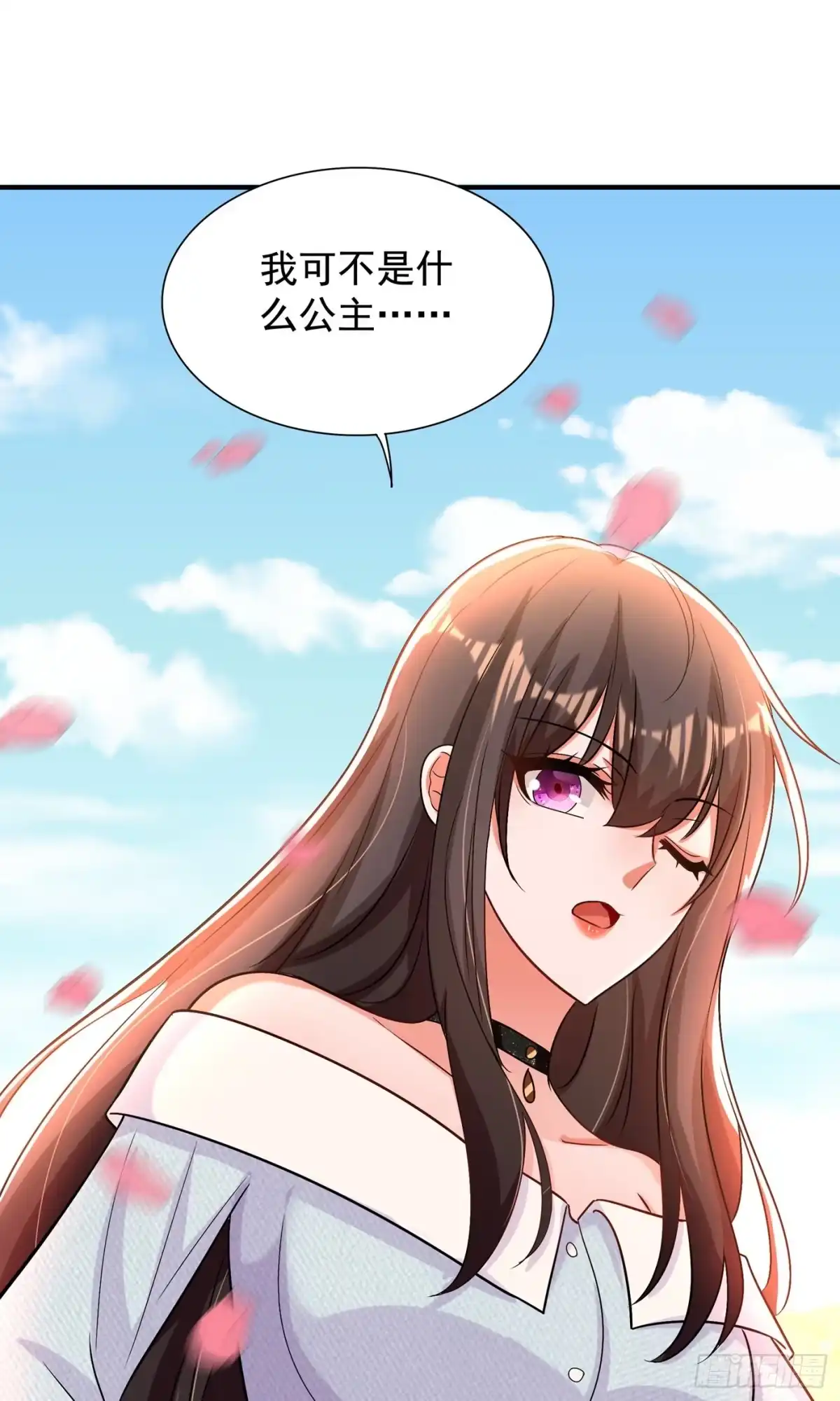 《重生空间：大小姐不好惹》第140话 被照顾的感觉 第36页