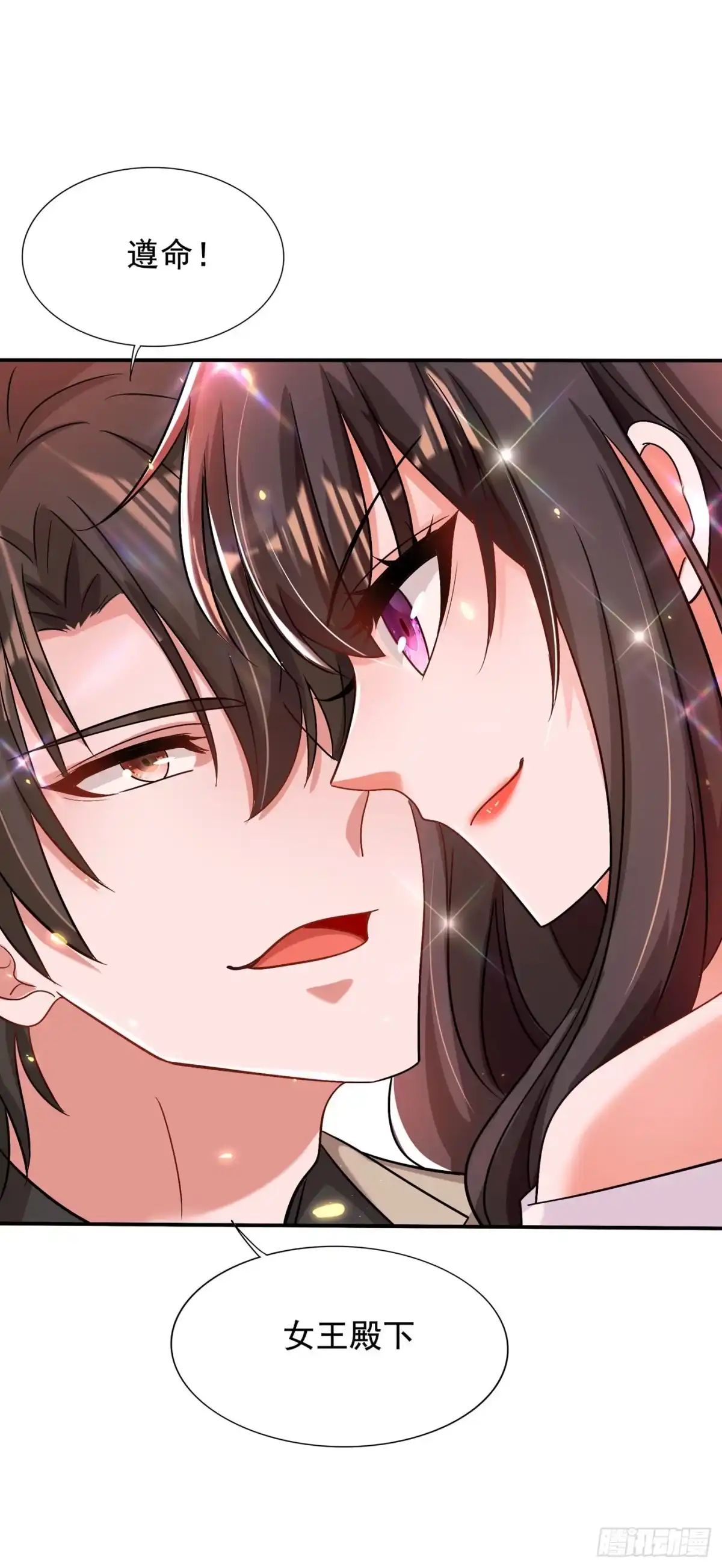 《重生空间：大小姐不好惹》第140话 被照顾的感觉 第40页