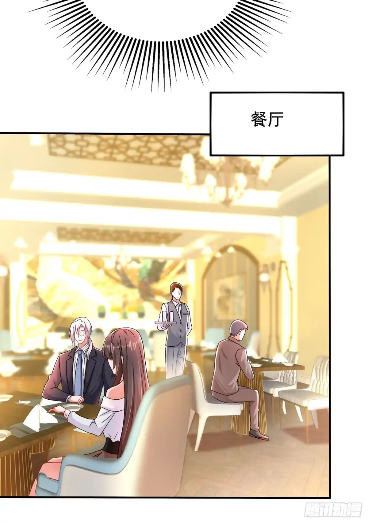 《重生空间：大小姐不好惹》第140话 被照顾的感觉 第18页