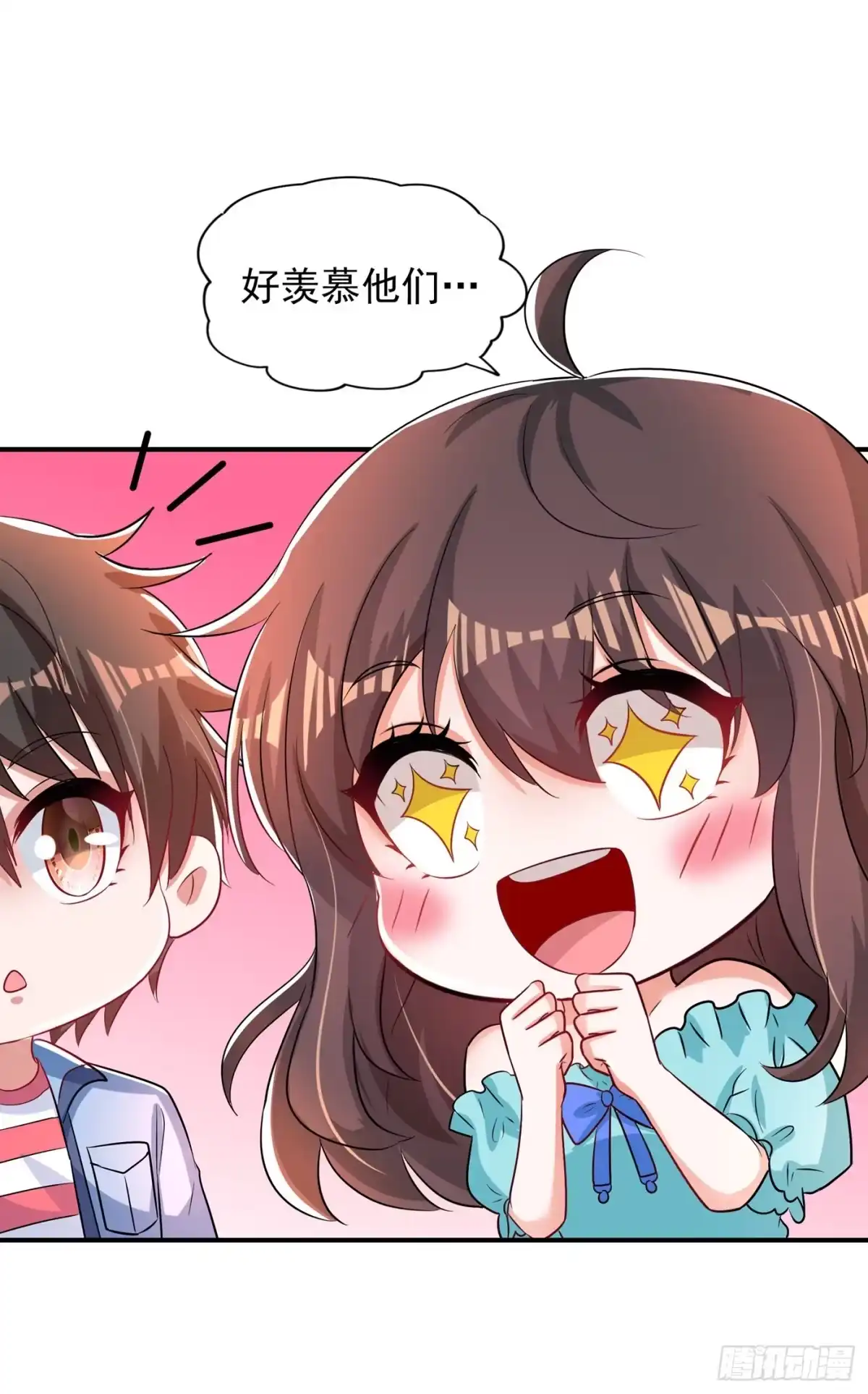 《重生空间：大小姐不好惹》第140话 被照顾的感觉 第48页